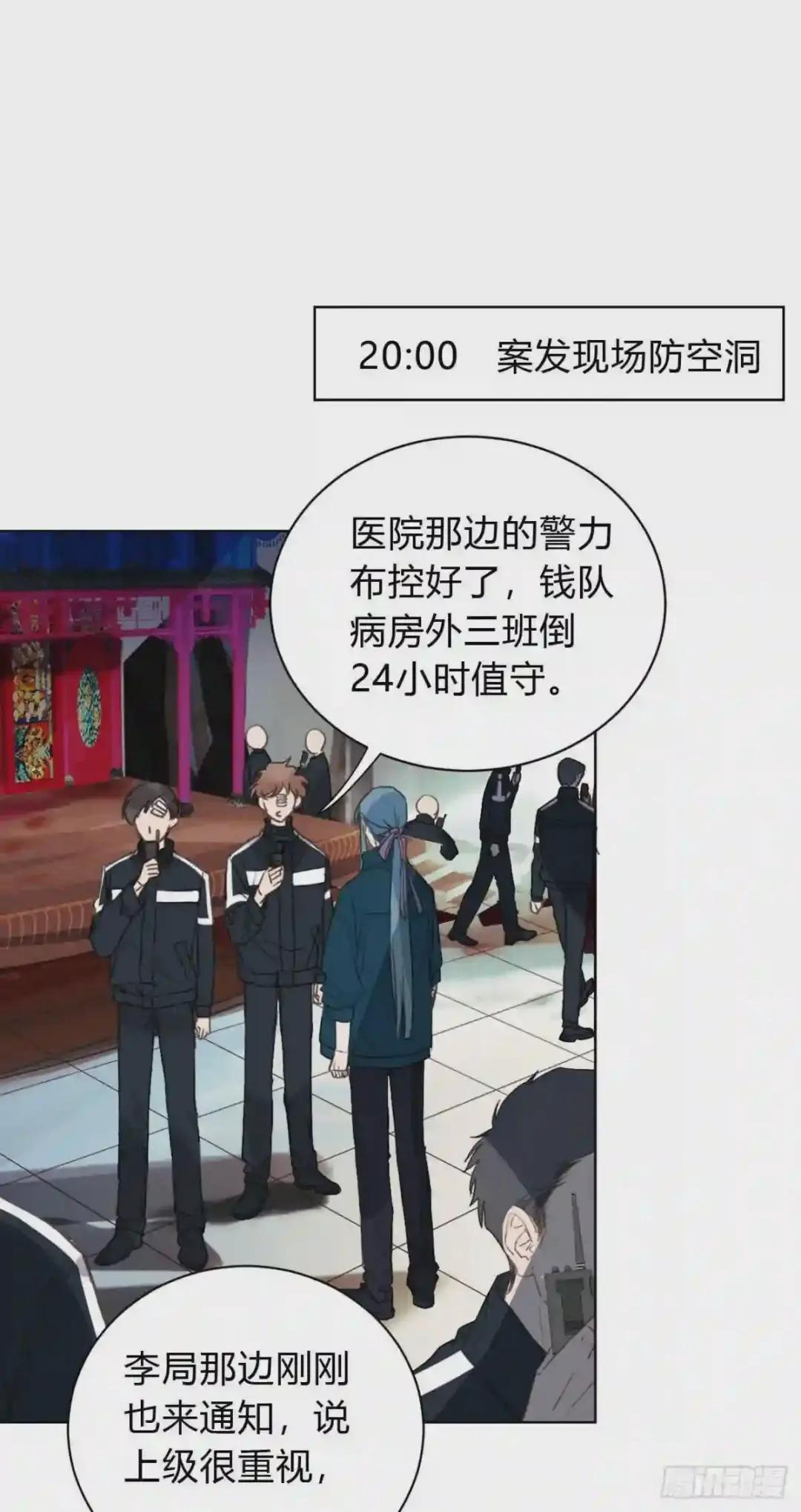 百卒戏傩21 第2页