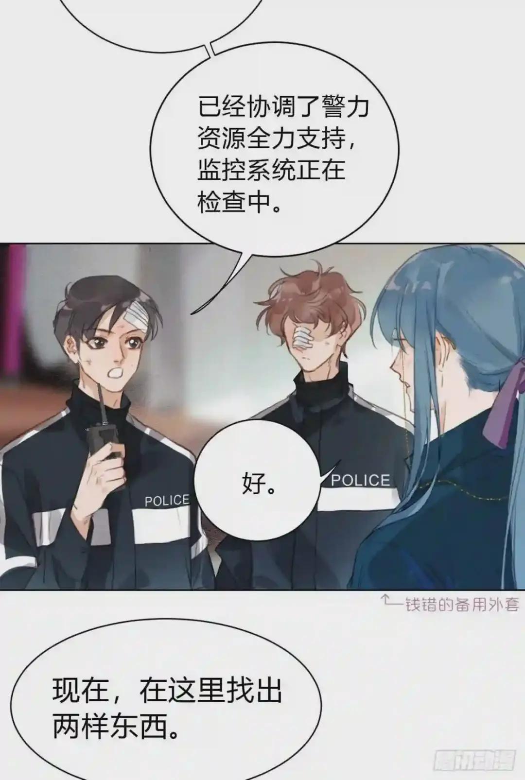 百卒戏傩21 第3页