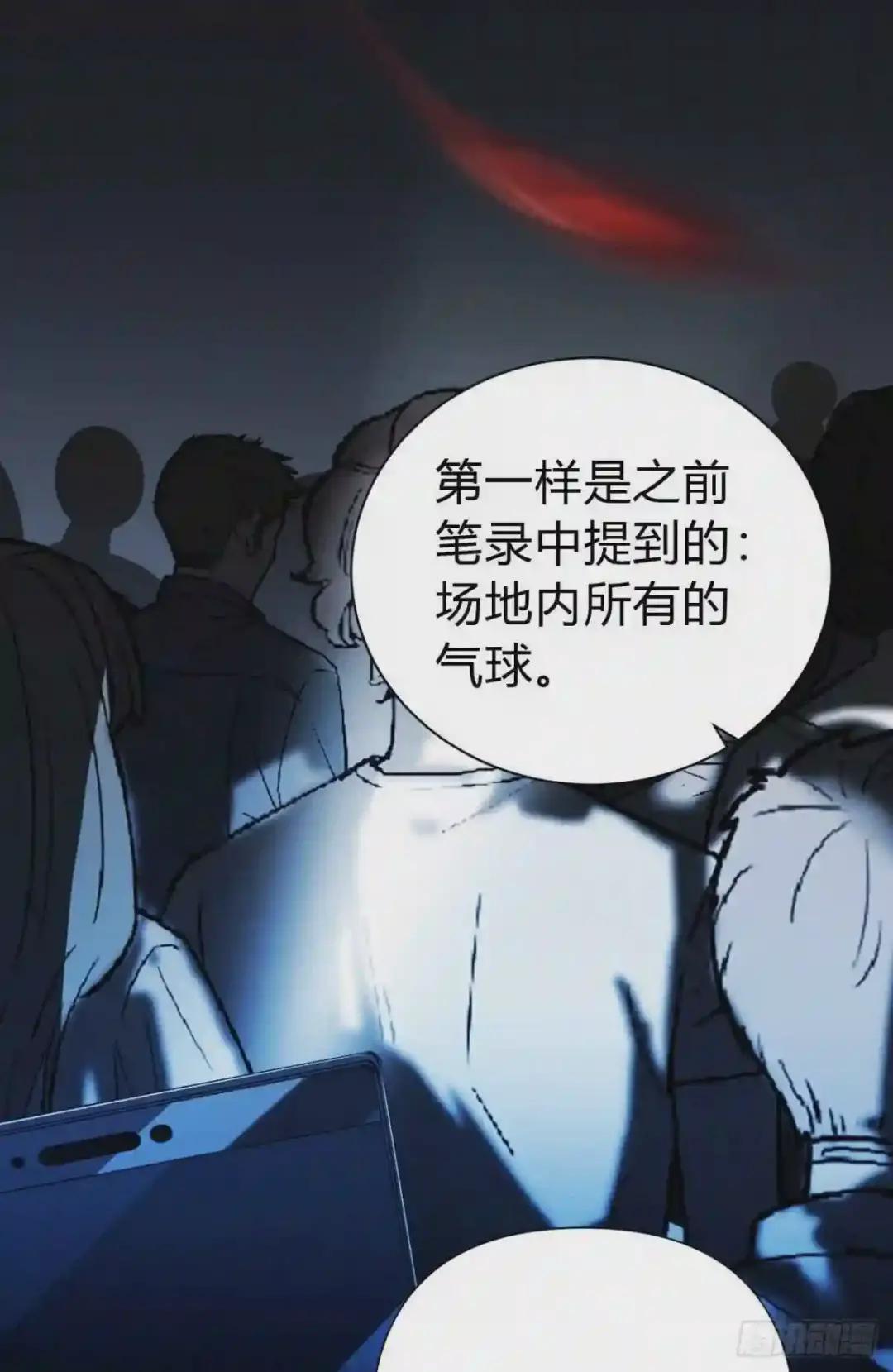 百卒戏傩21 第5页