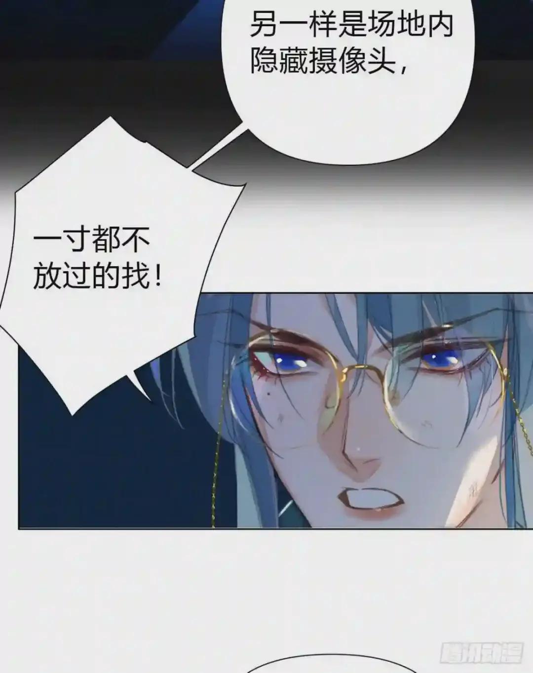 百卒戏傩21 第6页