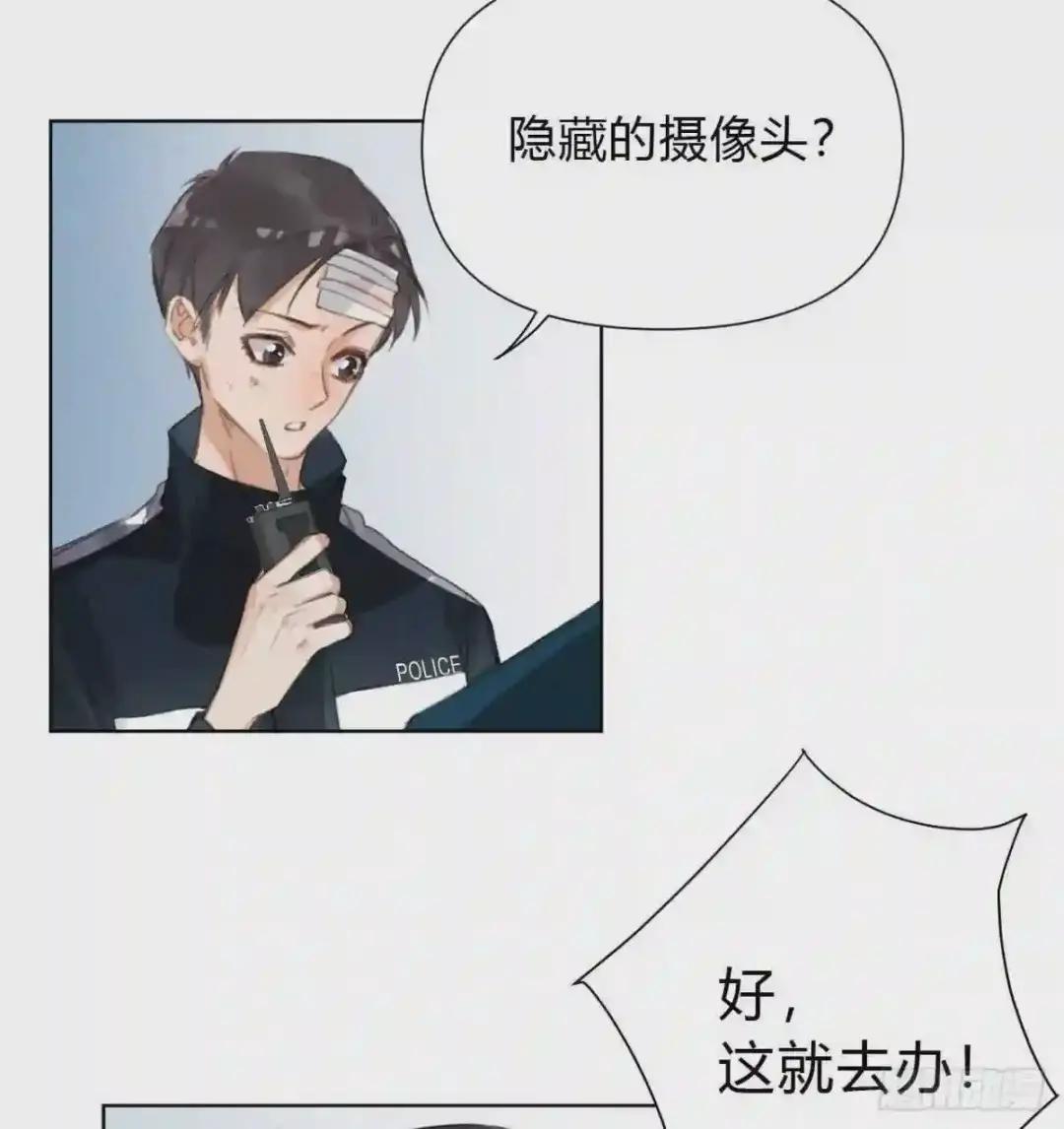 百卒戏傩21 第7页