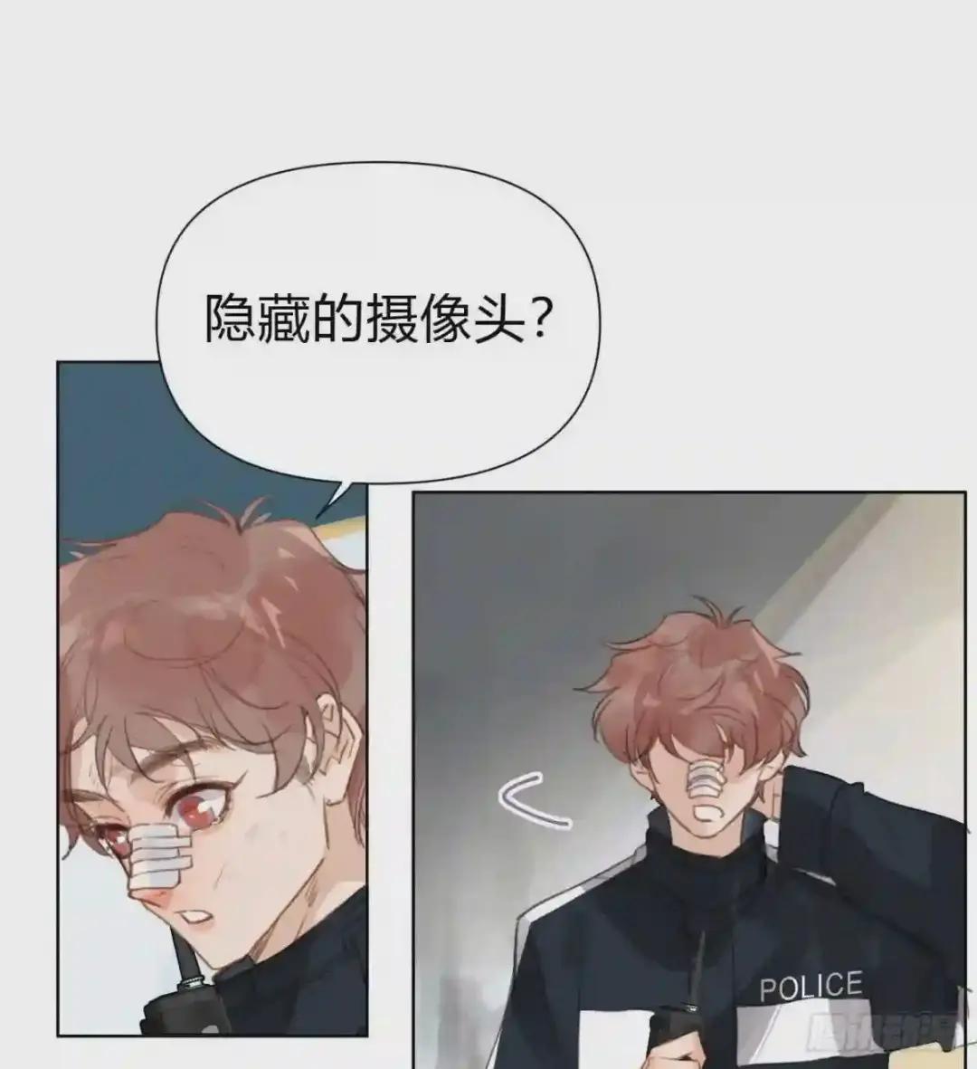 百卒戏傩21 第10页