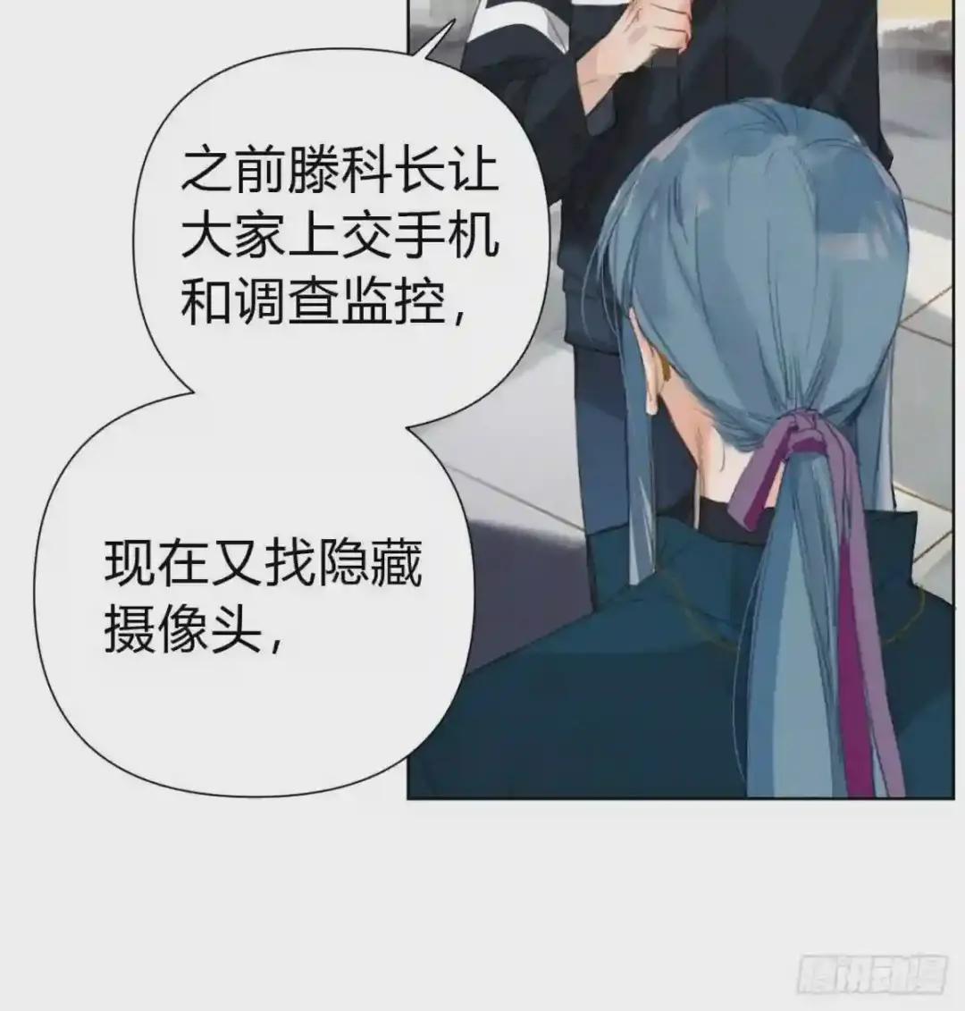 百卒戏傩21 第11页