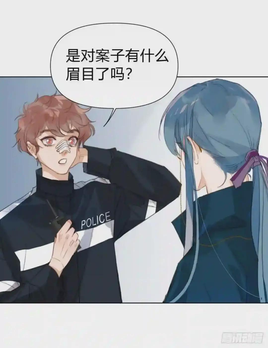 百卒戏傩21 第12页