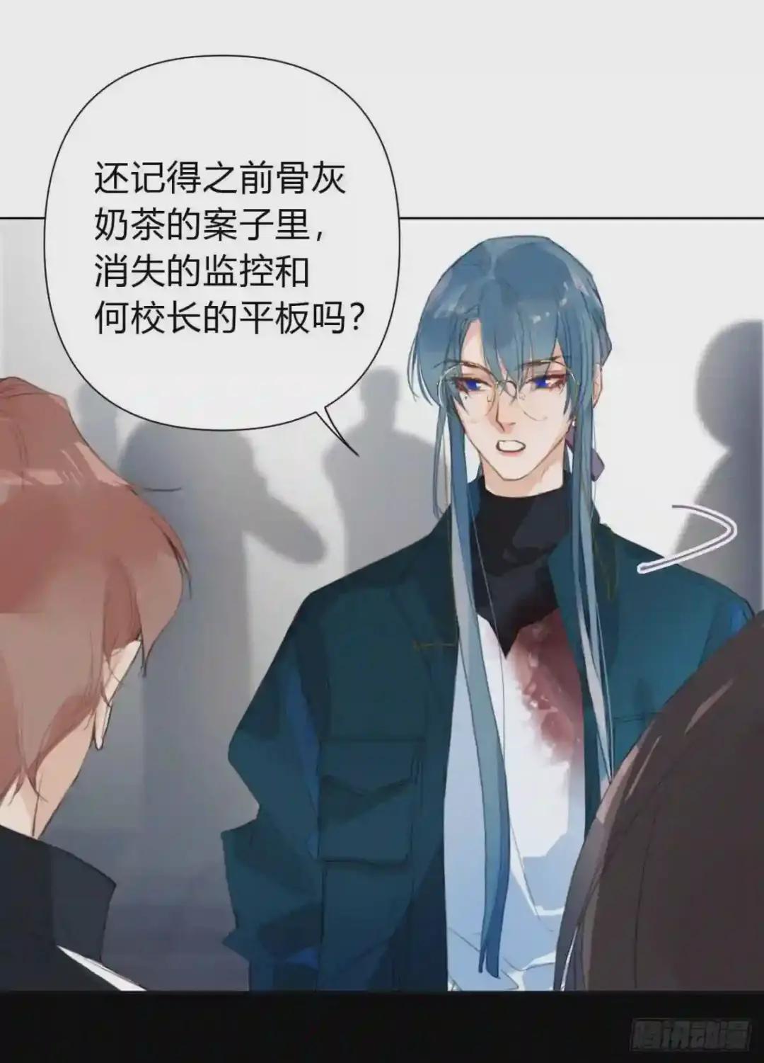 百卒戏傩21 第14页