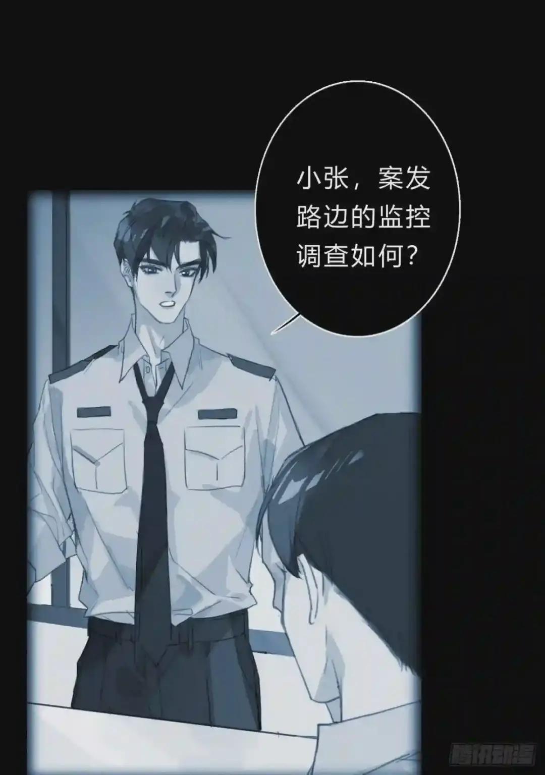 百卒戏傩21 第15页