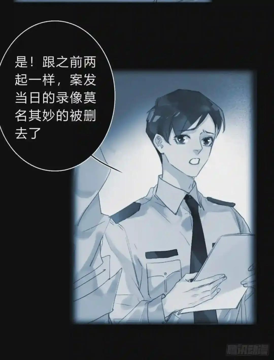 百卒戏傩21 第16页