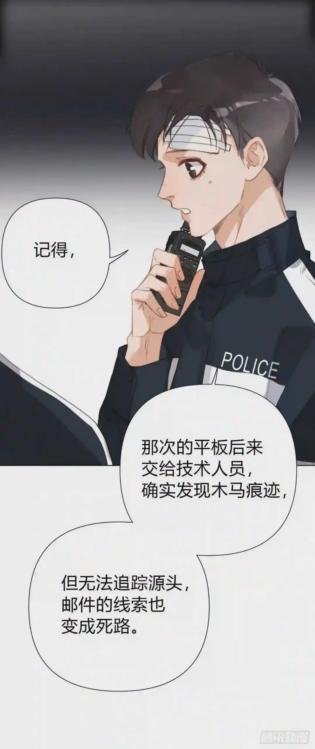 百卒戏傩21 第18页