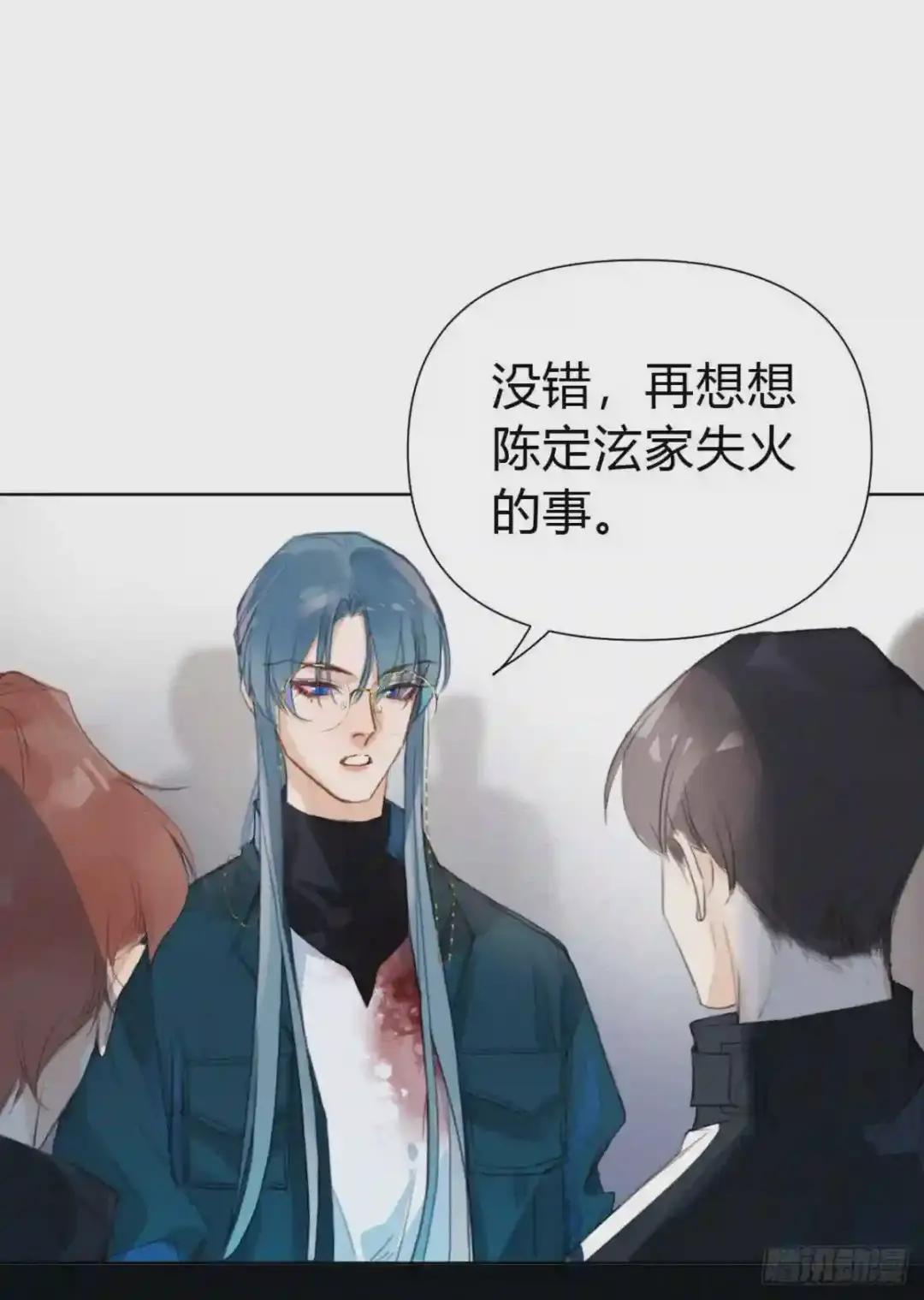 百卒戏傩21 第19页
