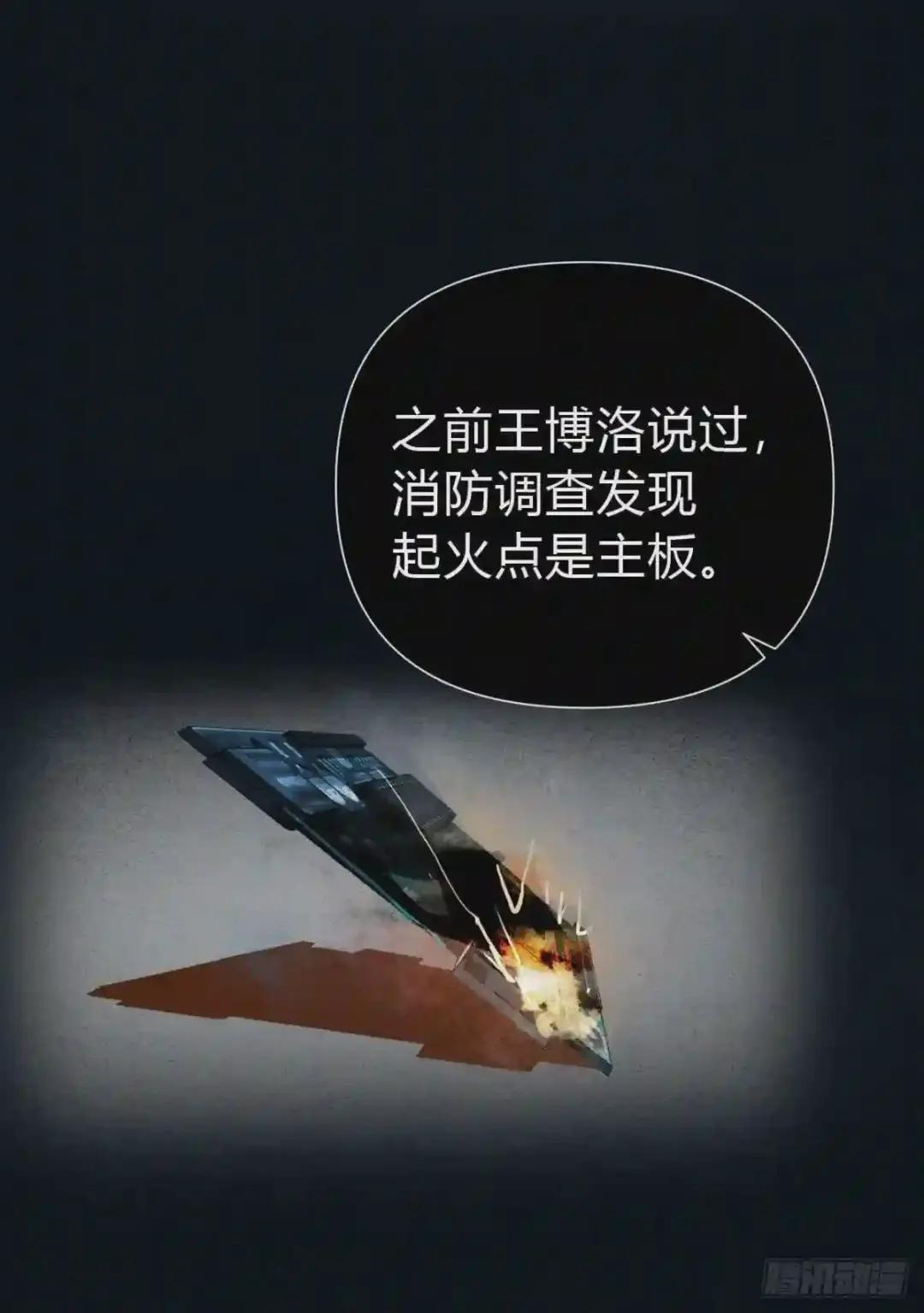 百卒戏傩21 第21页