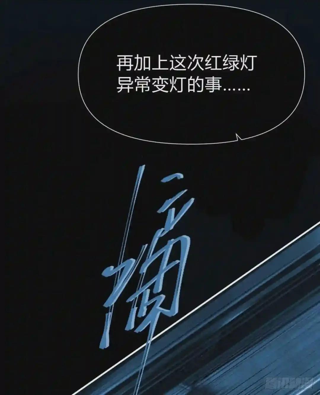 百卒戏傩21 第24页