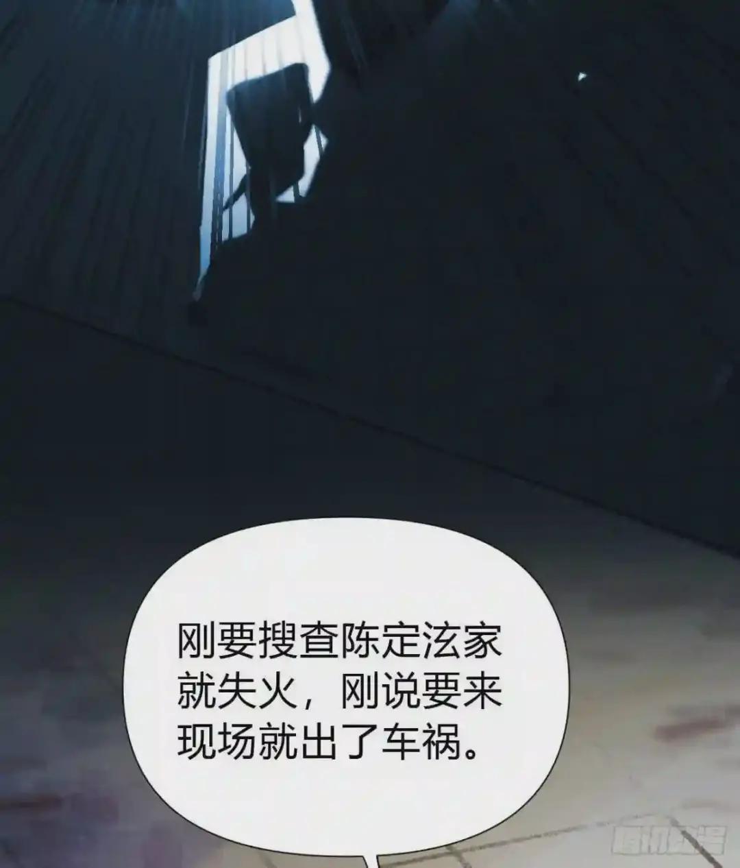百卒戏傩21 第26页