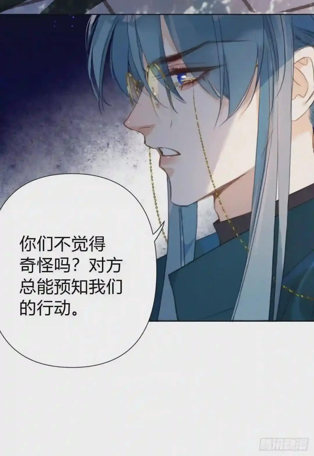 百卒戏傩21 第28页
