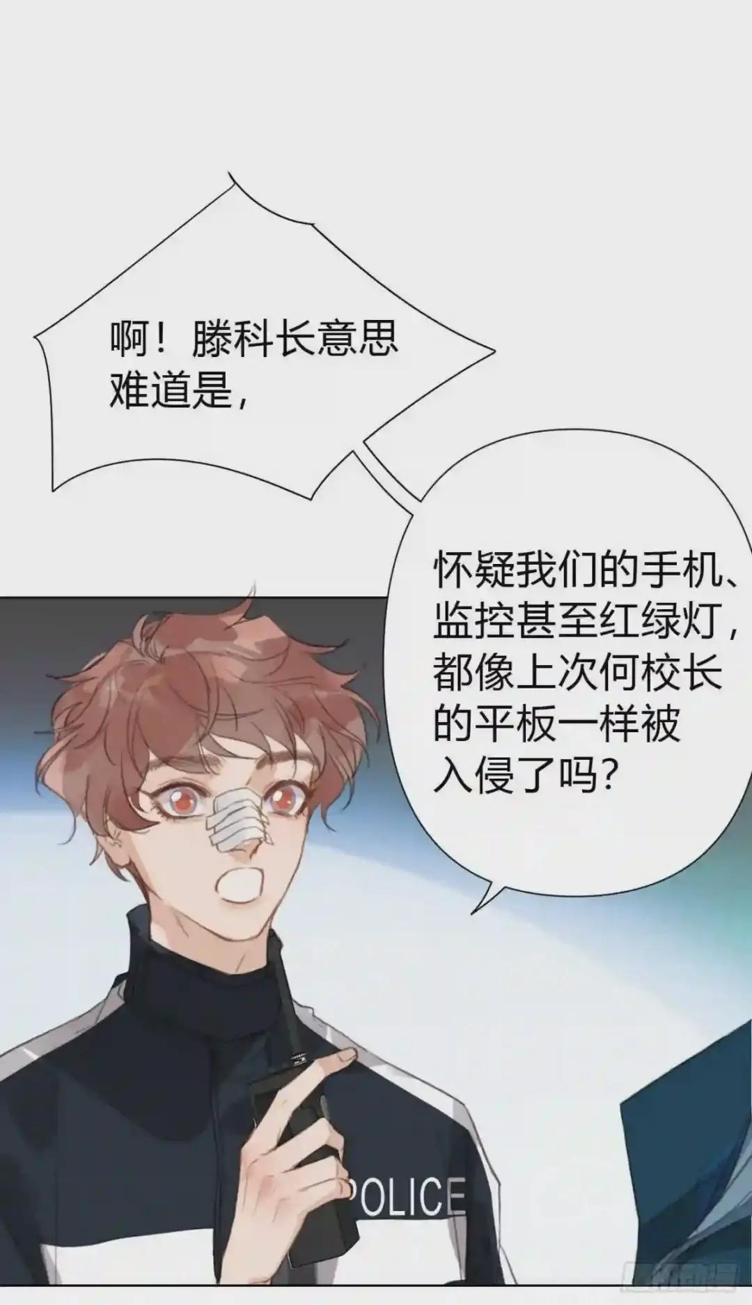 百卒戏傩21 第29页