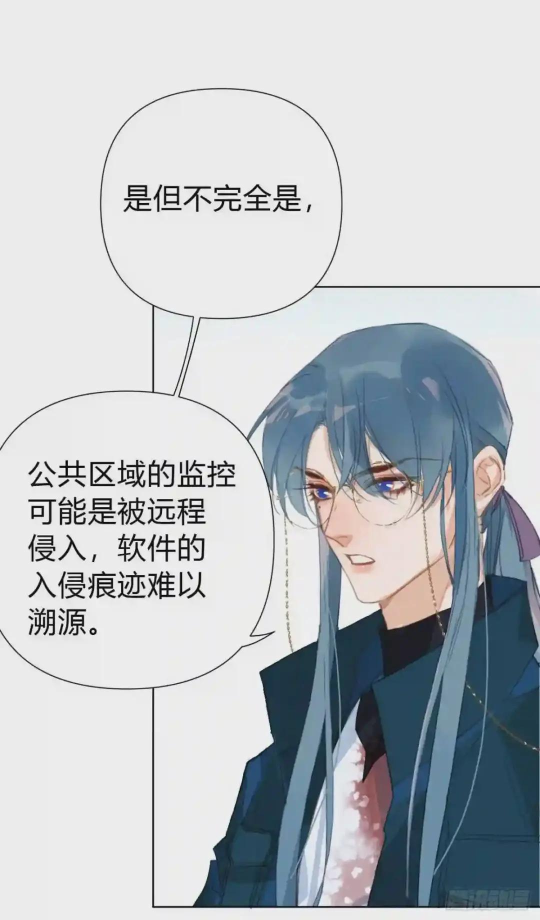 百卒戏傩21 第30页