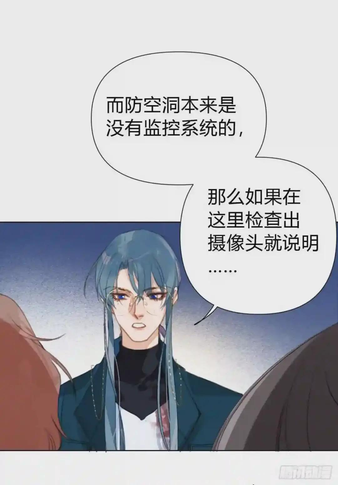百卒戏傩21 第31页