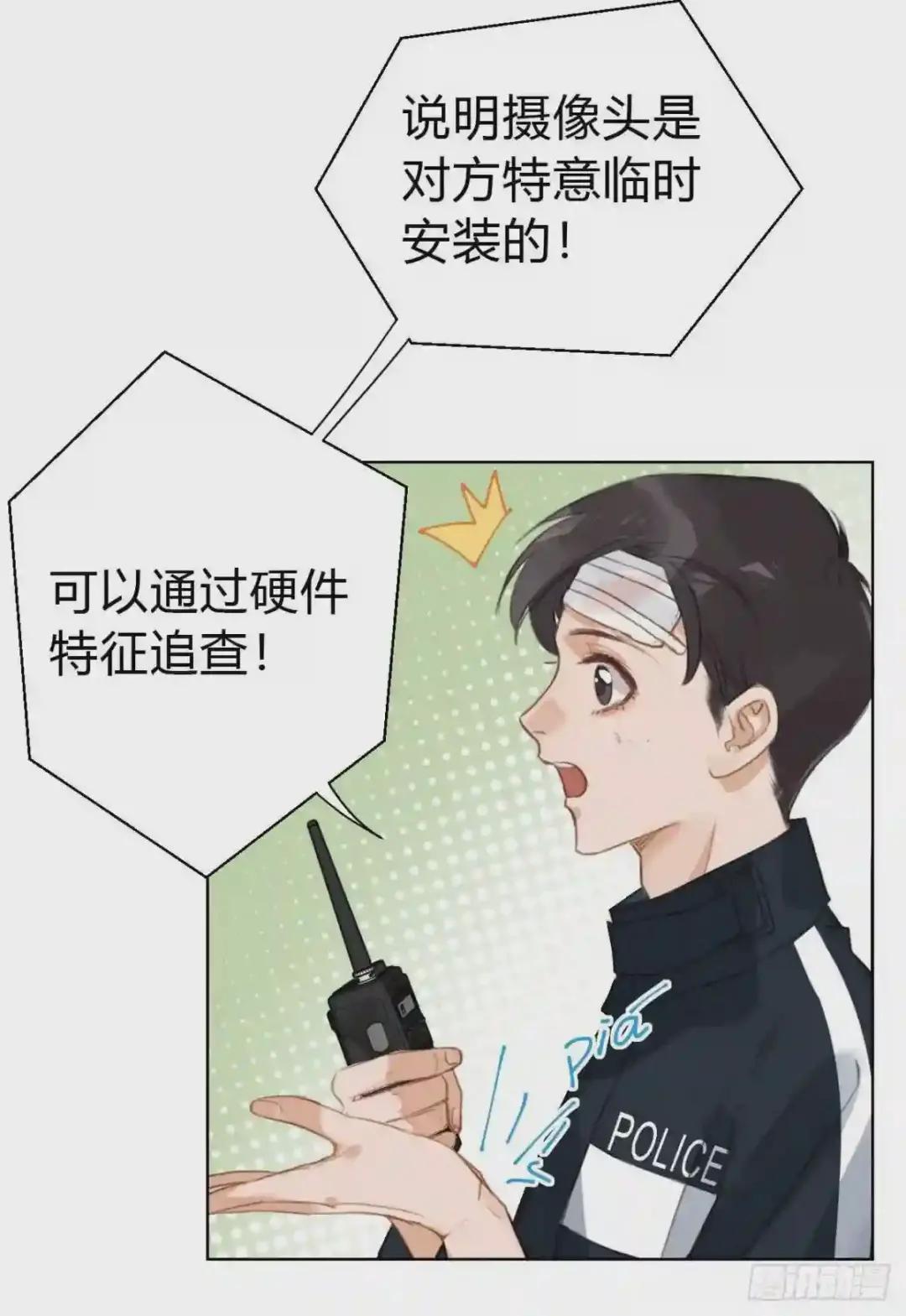 百卒戏傩21 第32页