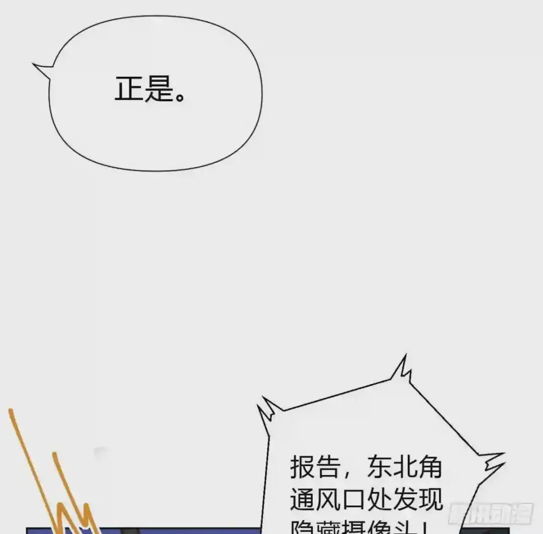 百卒戏傩21 第33页