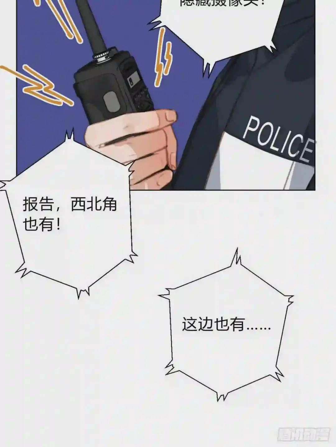 百卒戏傩21 第34页