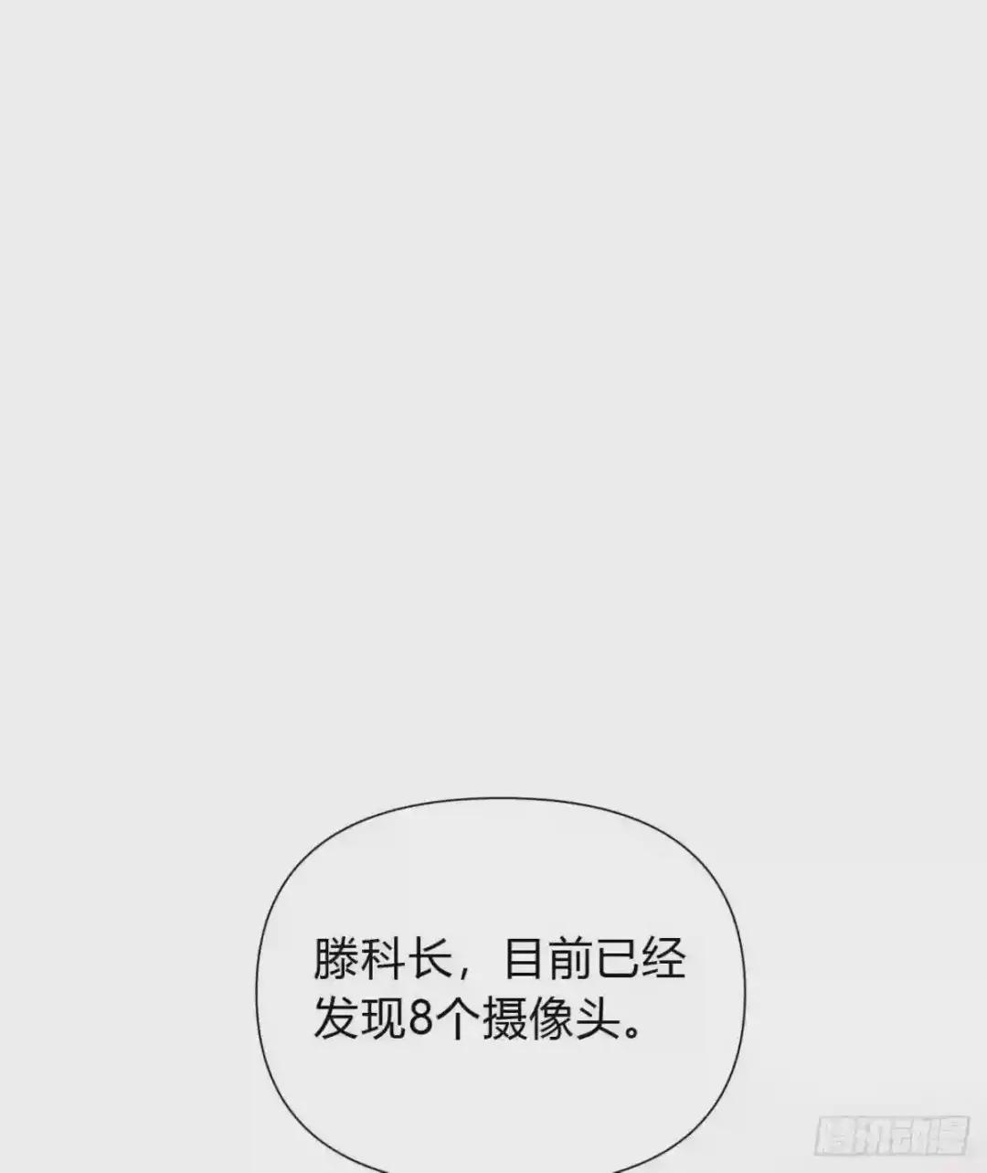 百卒戏傩21 第35页