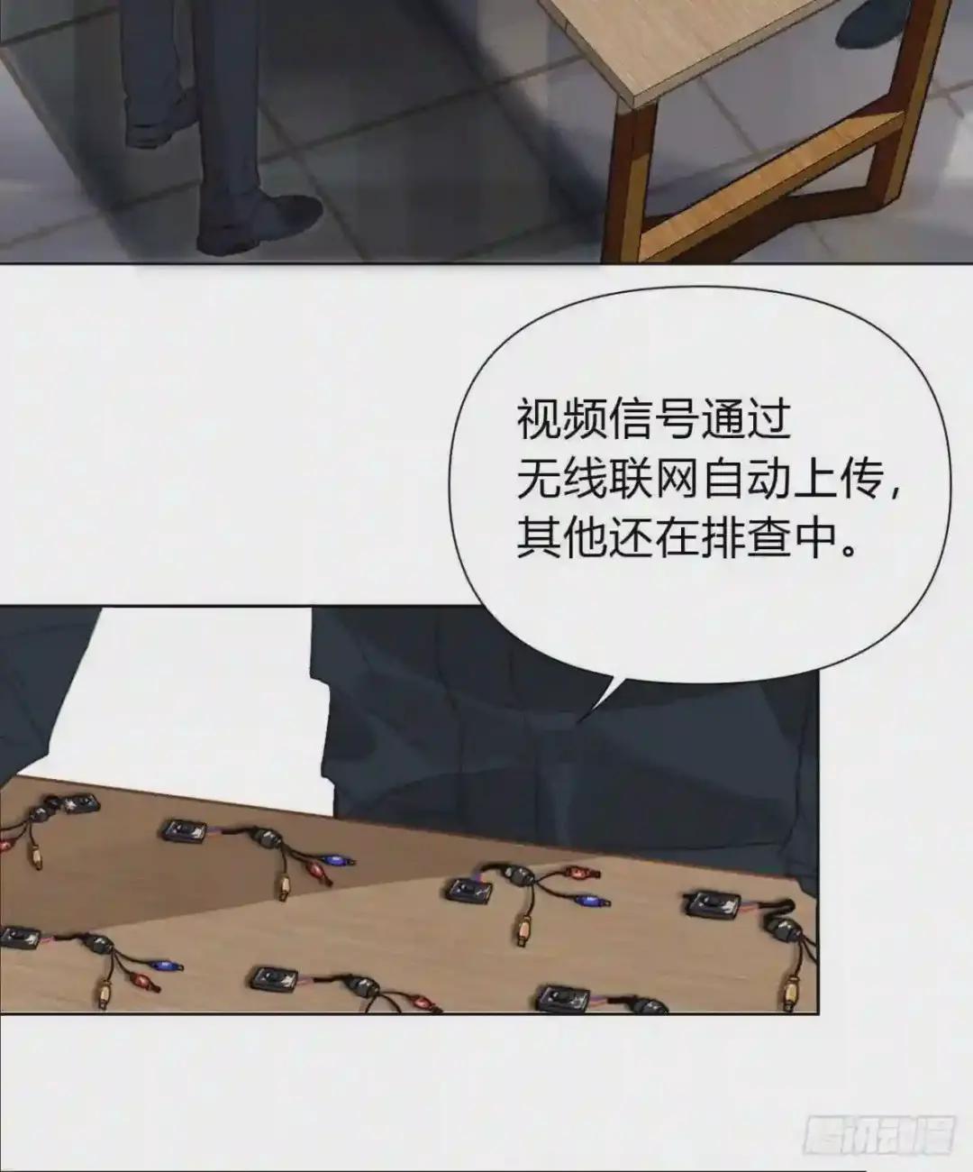 百卒戏傩21 第37页