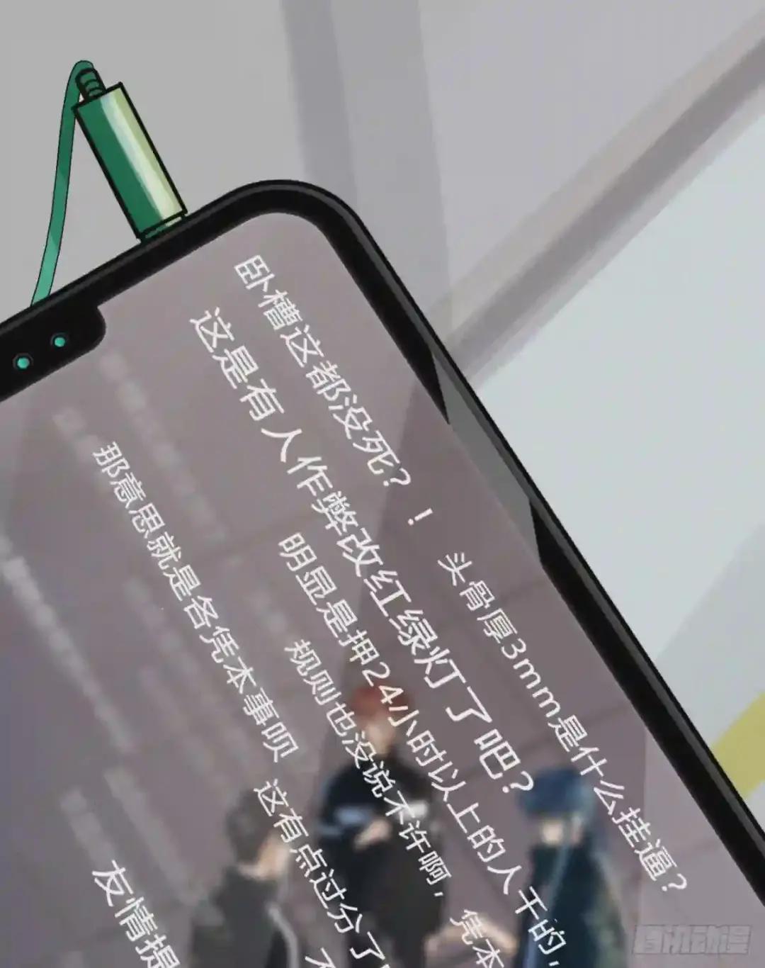 百卒戏傩21 第46页