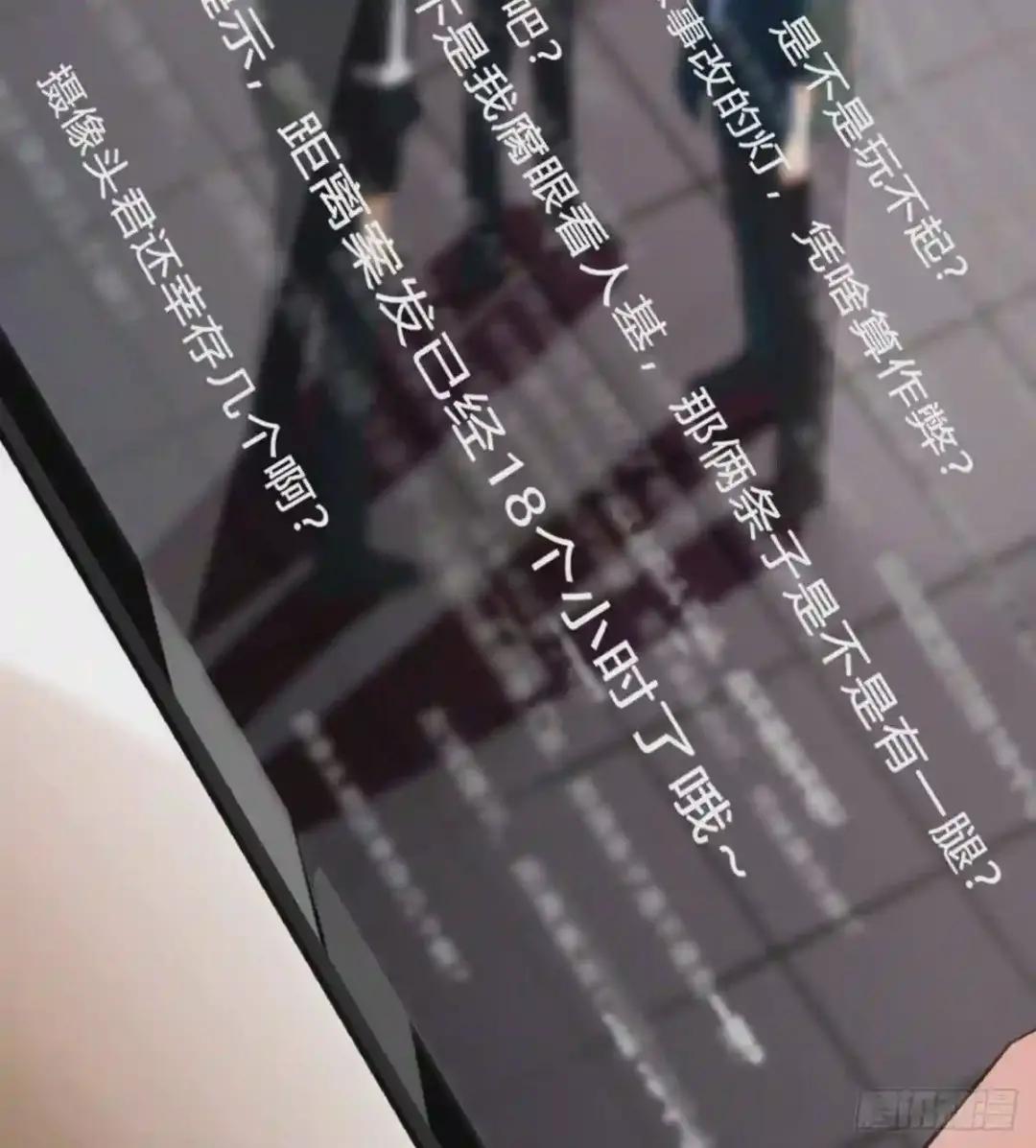 百卒戏傩21 第47页
