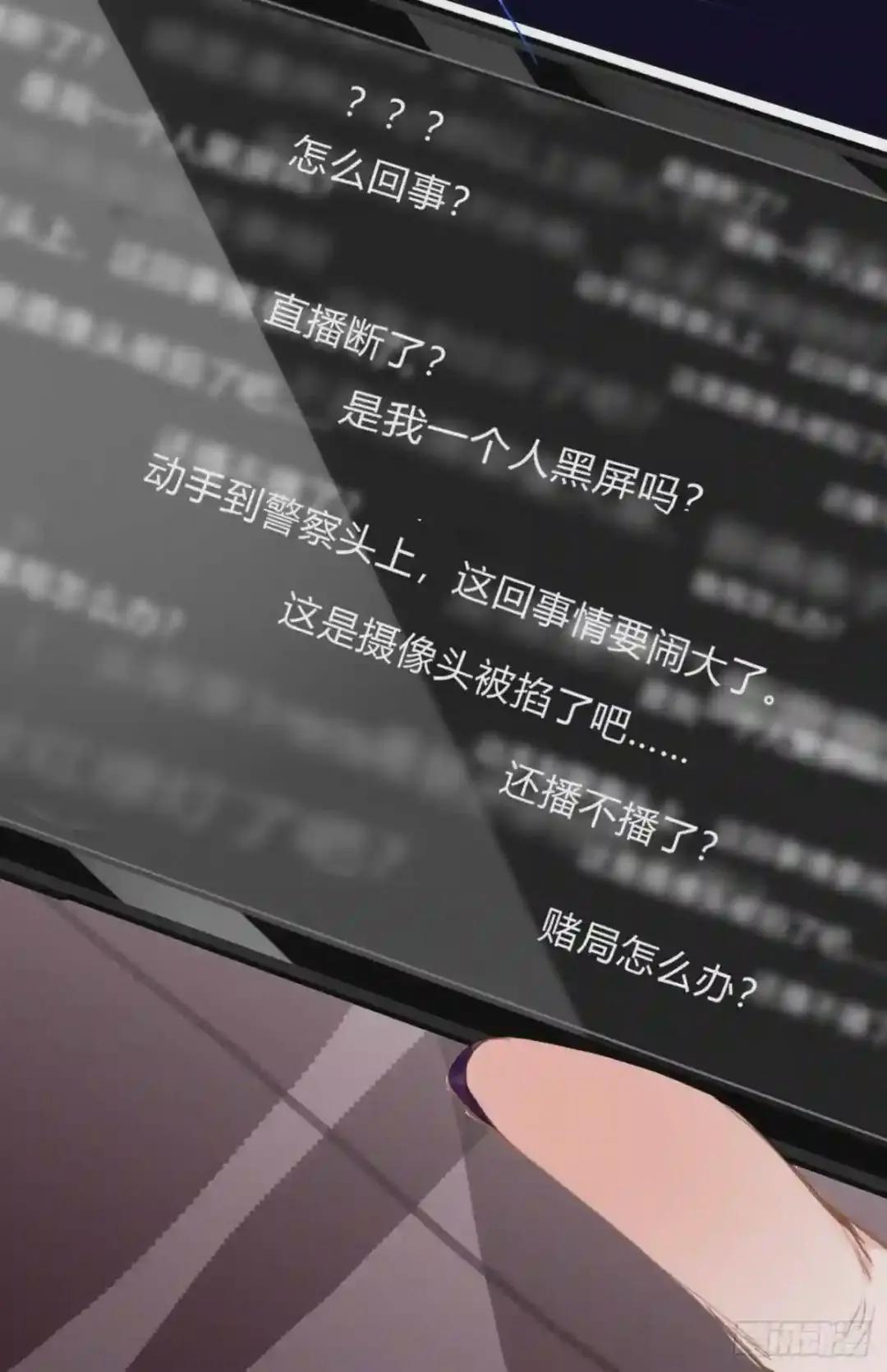 百卒戏傩21 第49页
