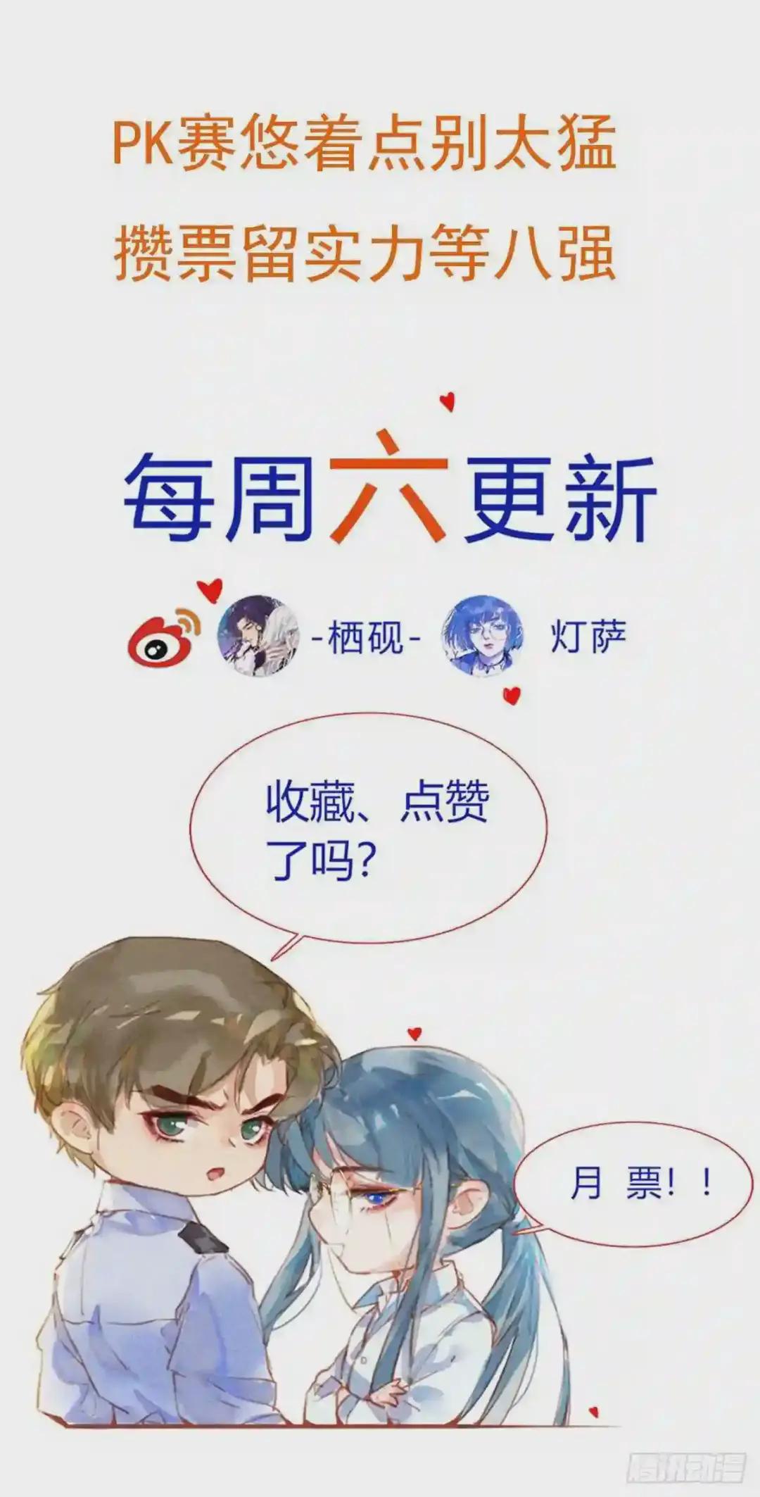 百卒戏傩21 第54页