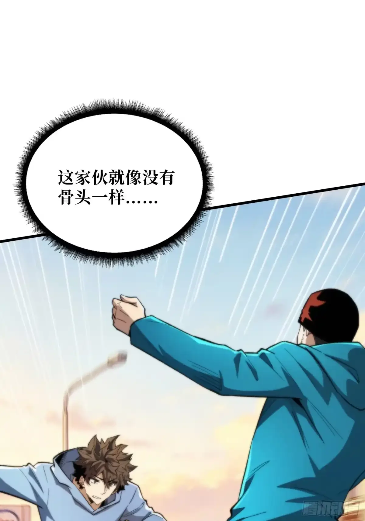第15话 幸存者 第14页