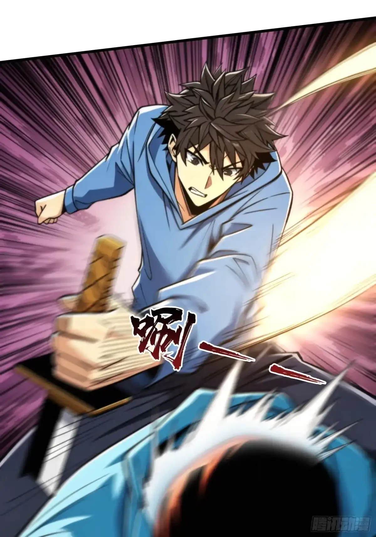 第15话 幸存者 第23页