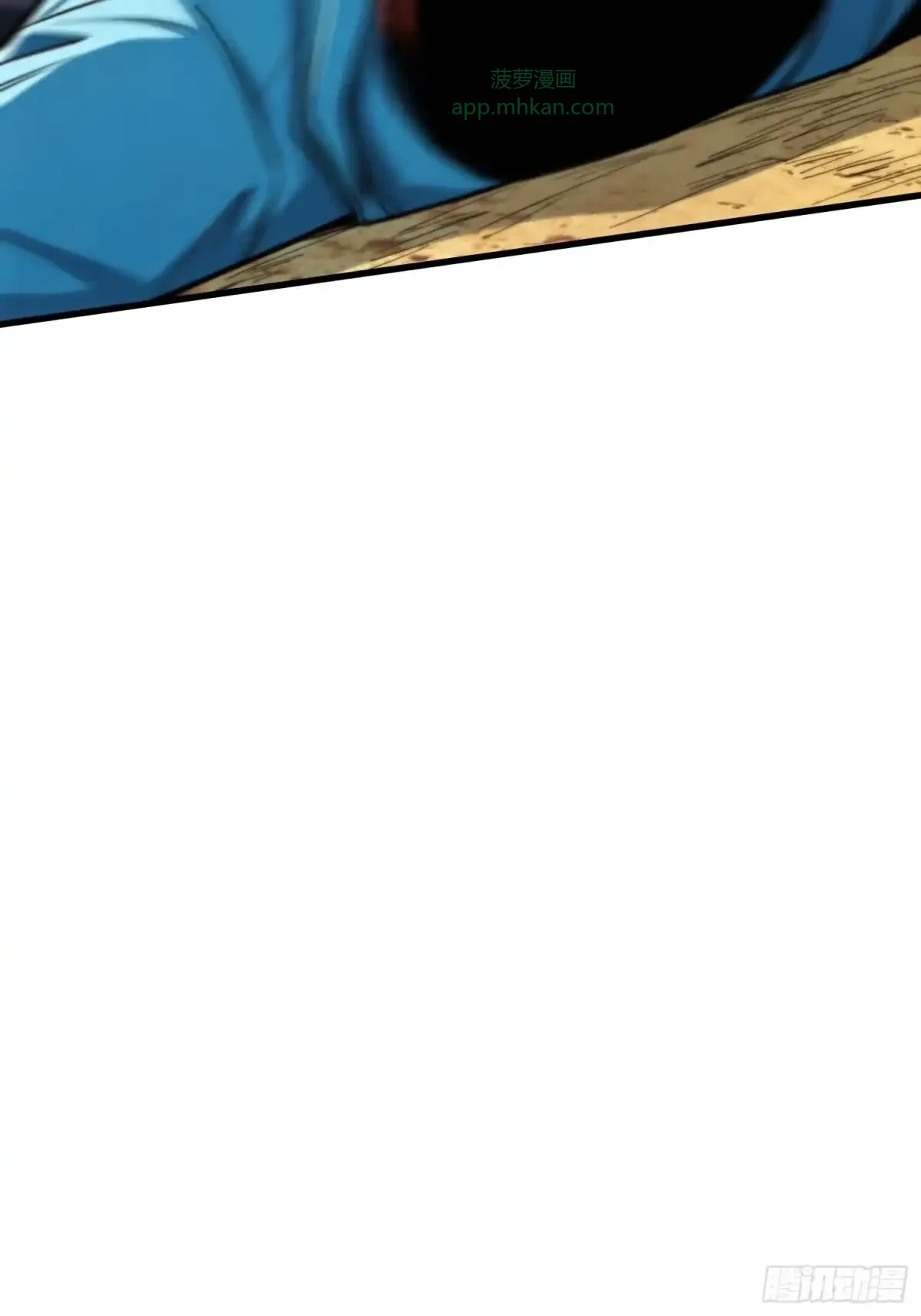 第15话 幸存者 第24页