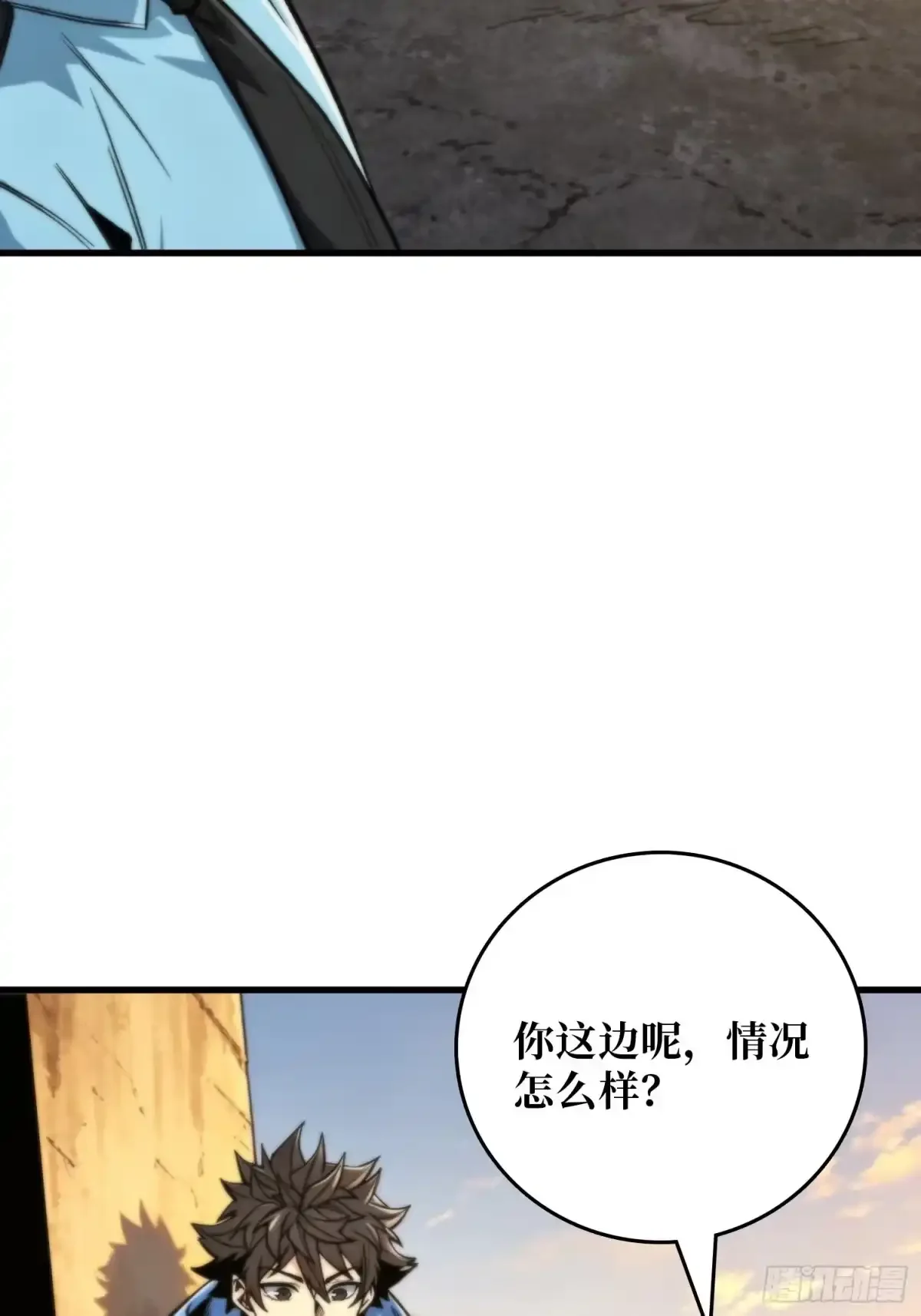 第15话 幸存者 第34页