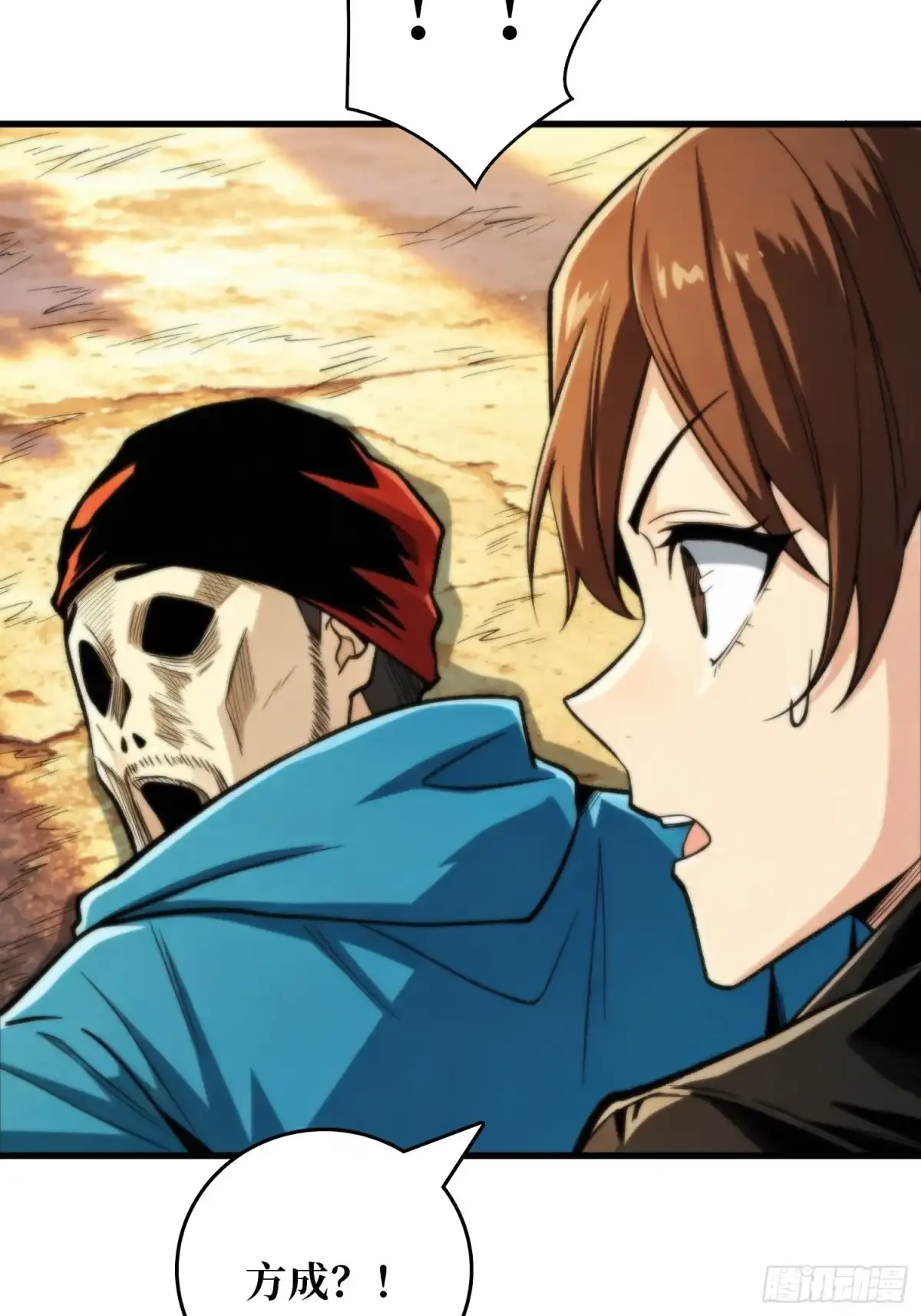 第15话 幸存者 第40页
