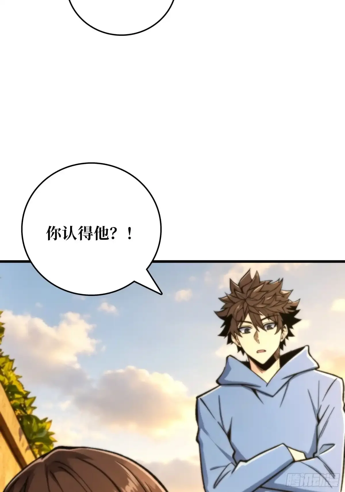 第15话 幸存者 第41页