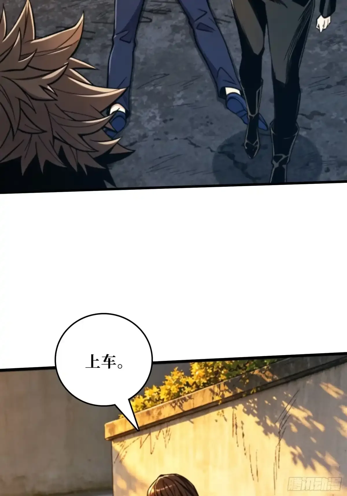 第15话 幸存者 第46页