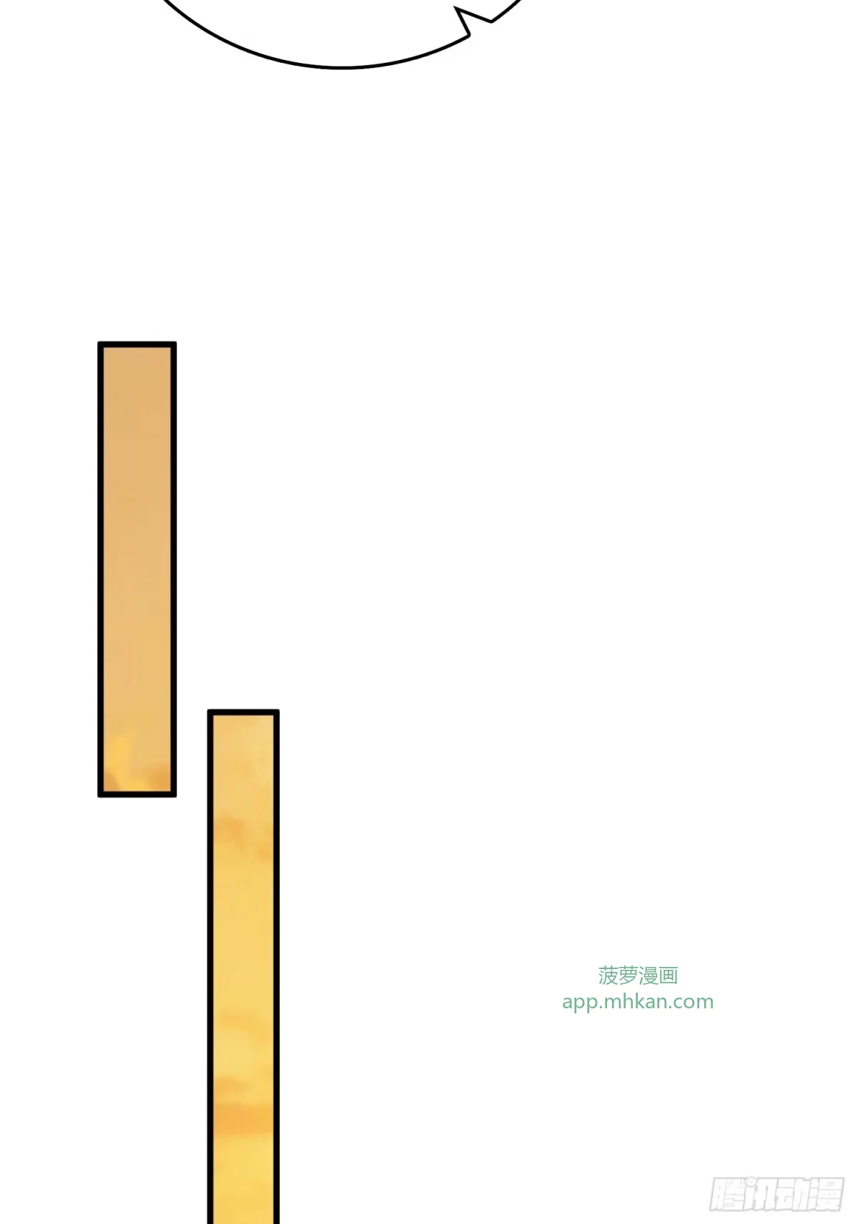 第15话 幸存者 第55页