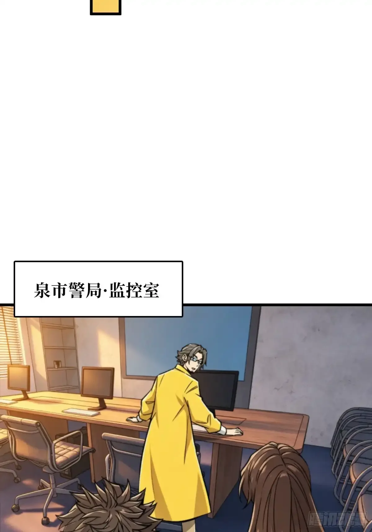 第15话 幸存者 第56页