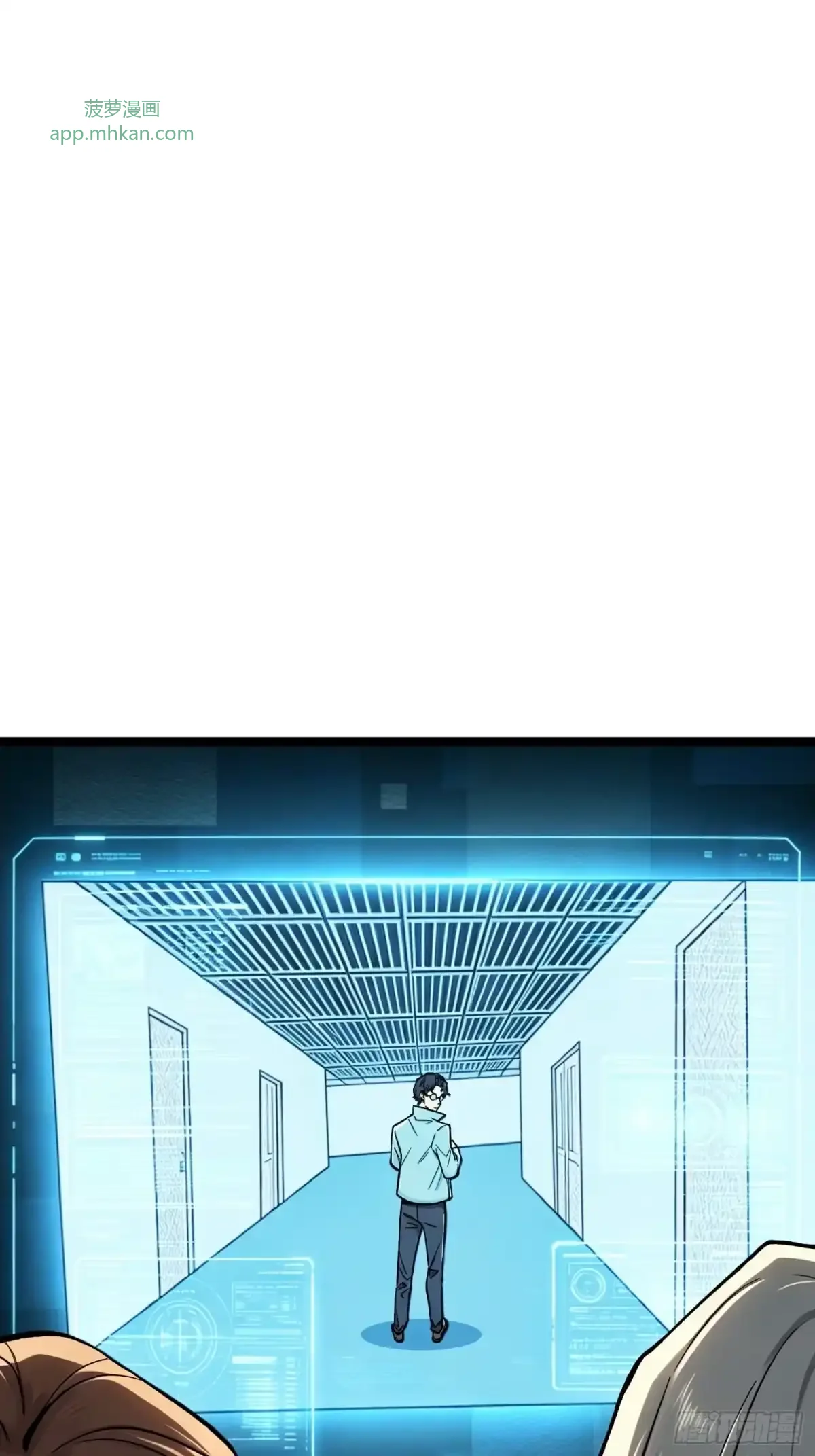 第15话 幸存者 第59页