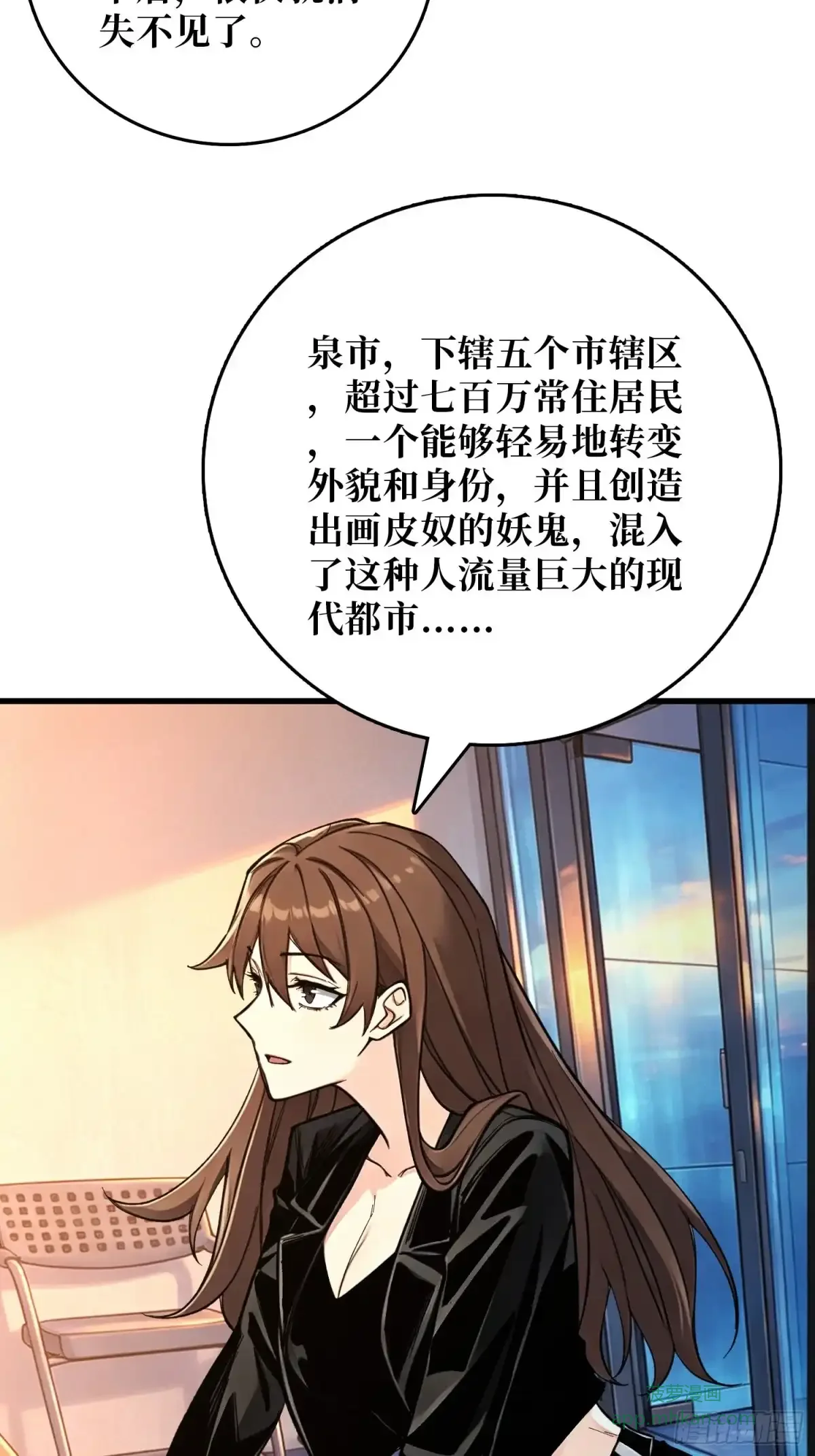 第15话 幸存者 第63页