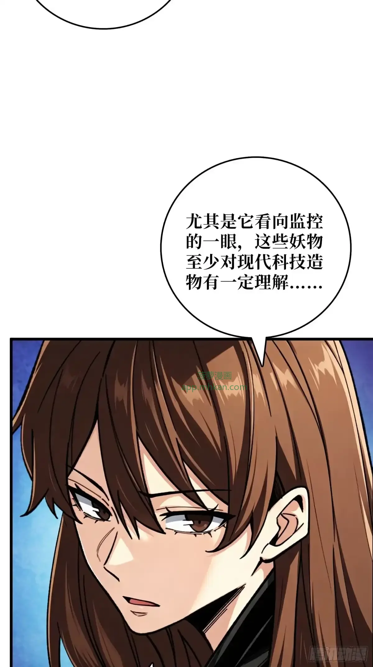第15话 幸存者 第65页