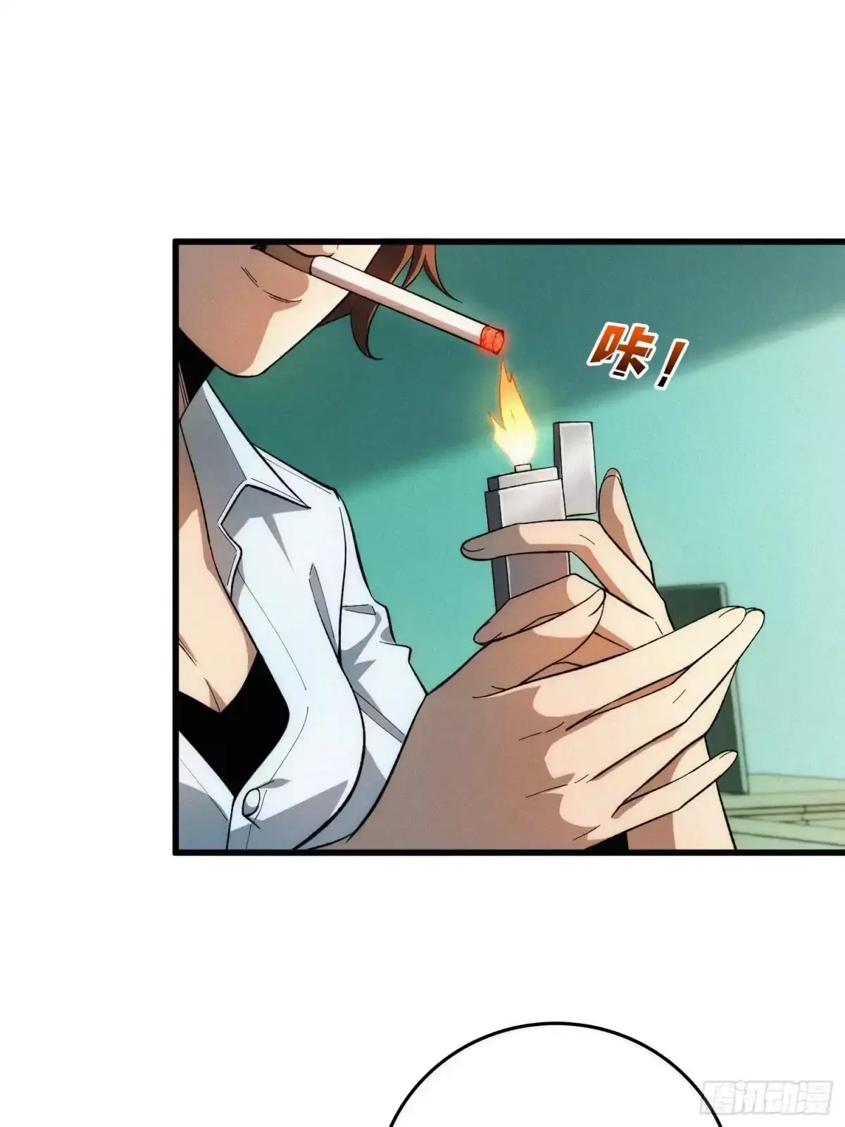 第5话 报案 第29页