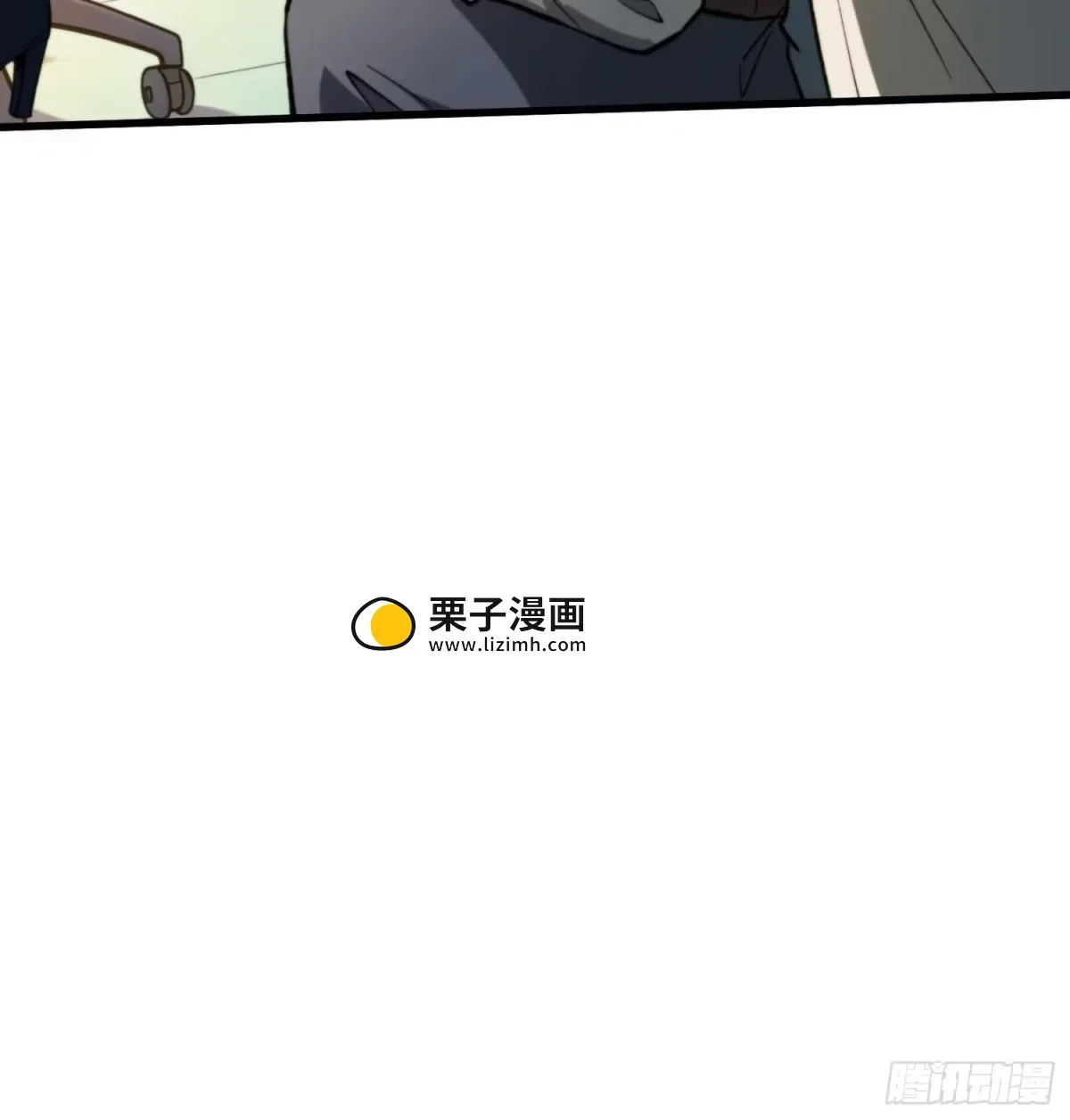 第5话 报案 第43页