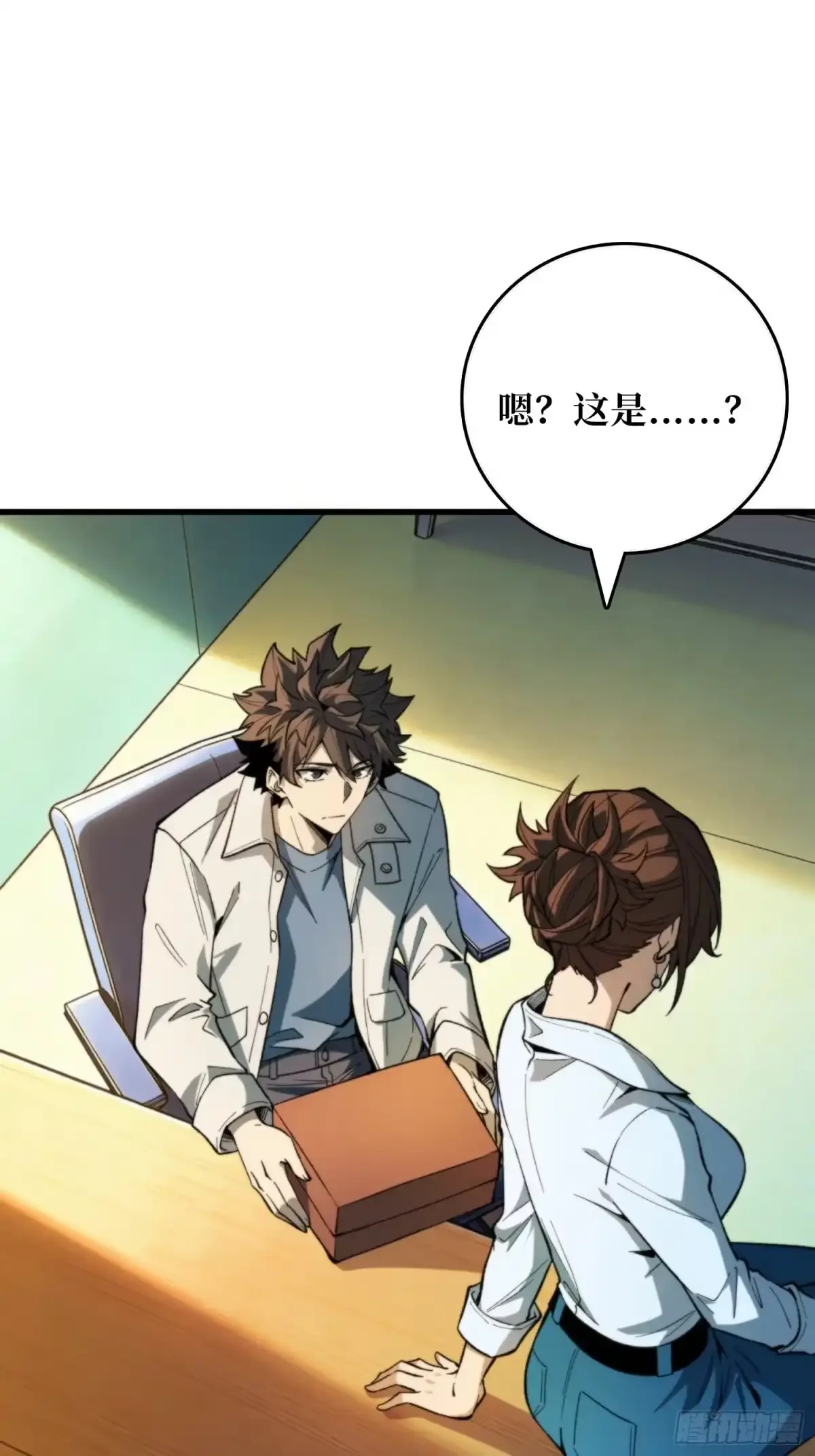 第5话 报案 第44页