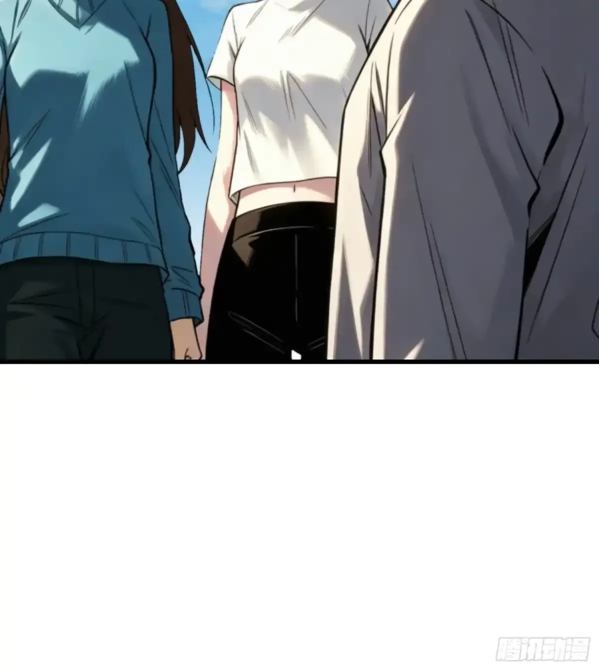 第31话 难得的客人 第7页