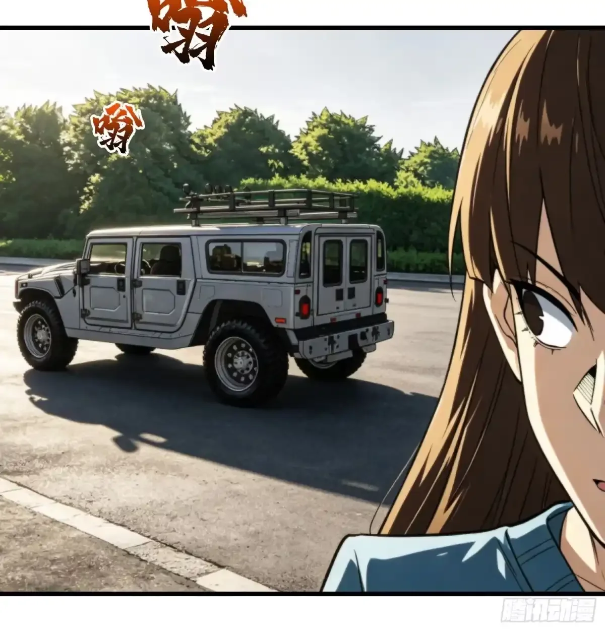 第31话 难得的客人 第13页