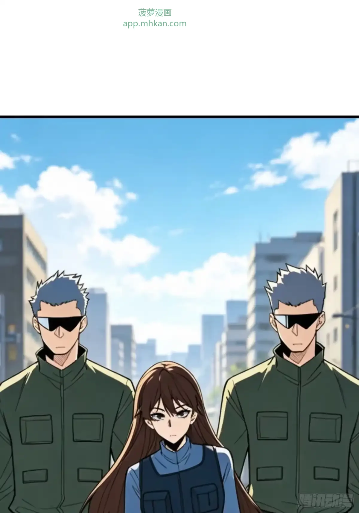 第31话 难得的客人 第18页