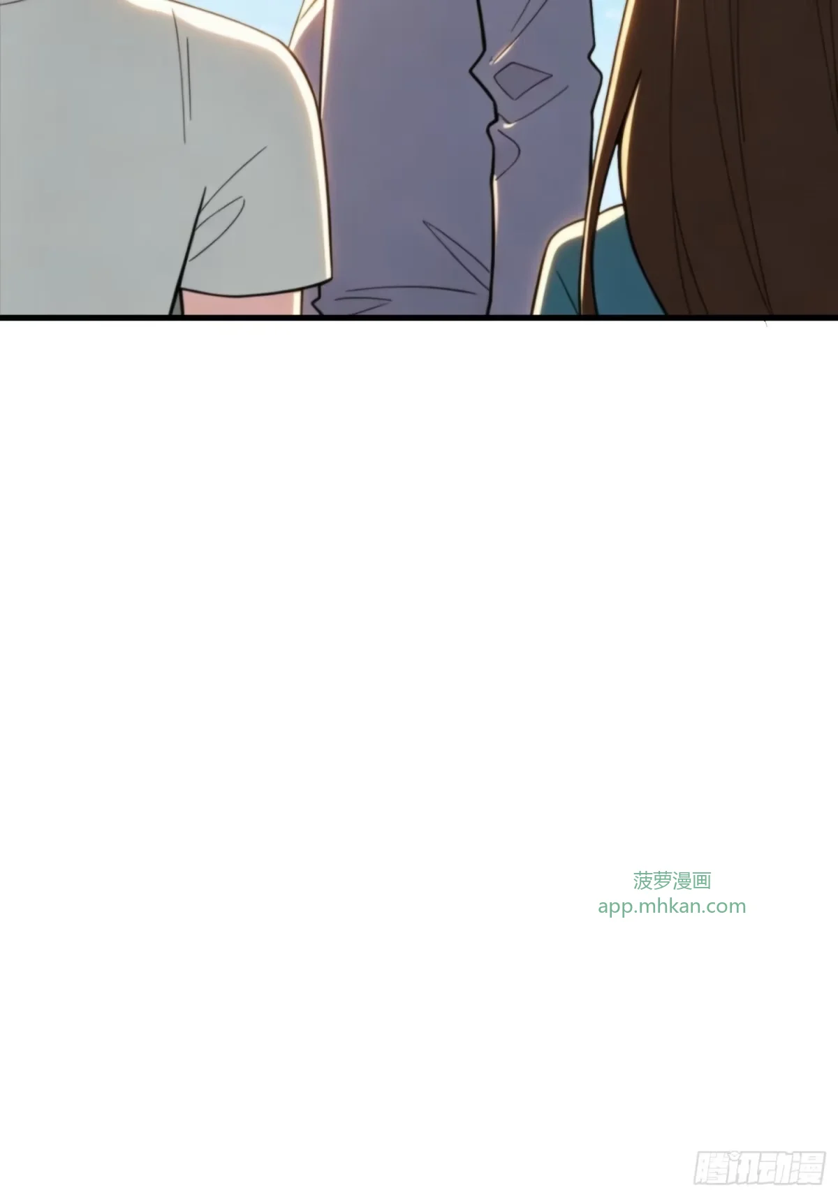 第31话 难得的客人 第25页