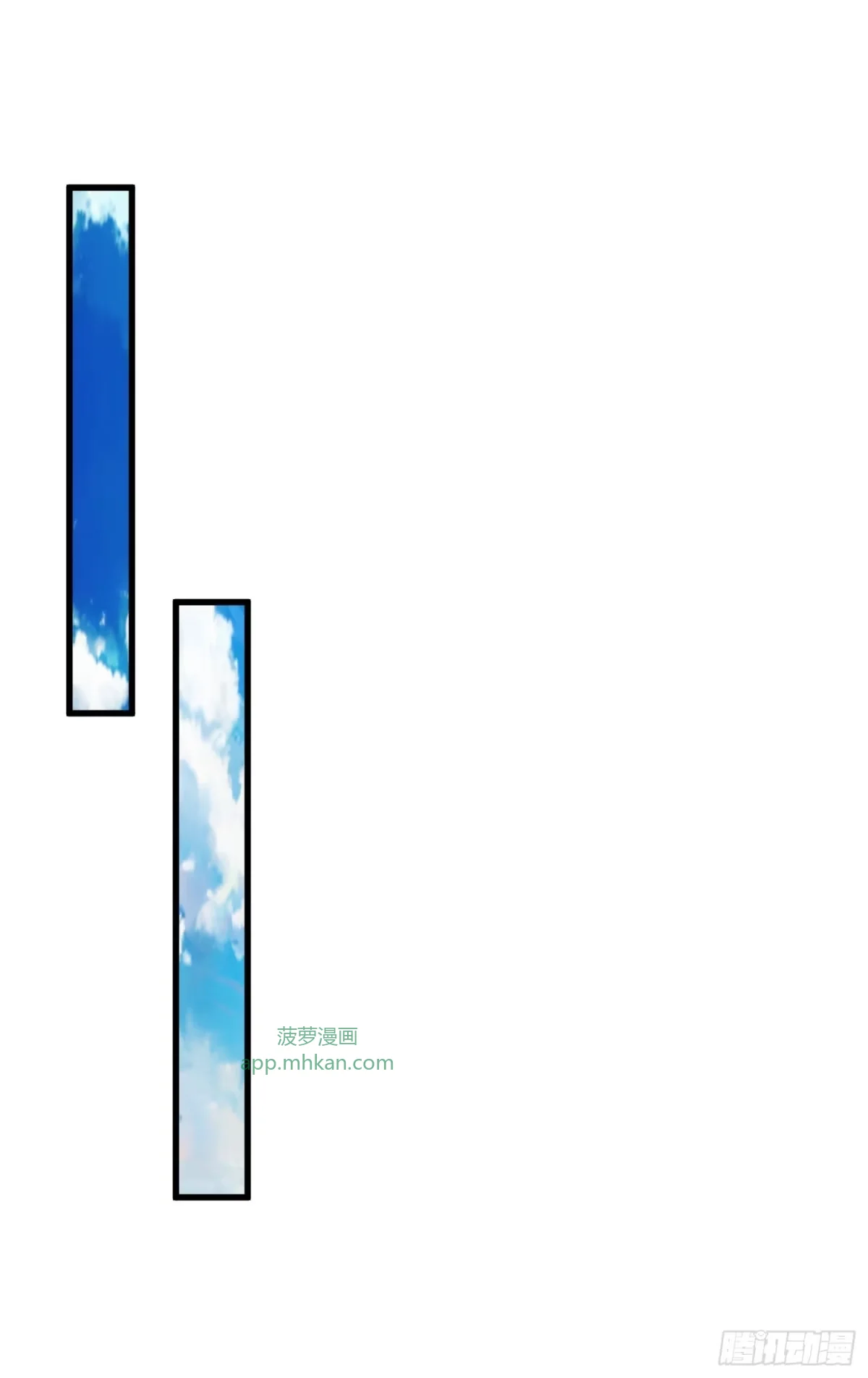 第31话 难得的客人 第48页