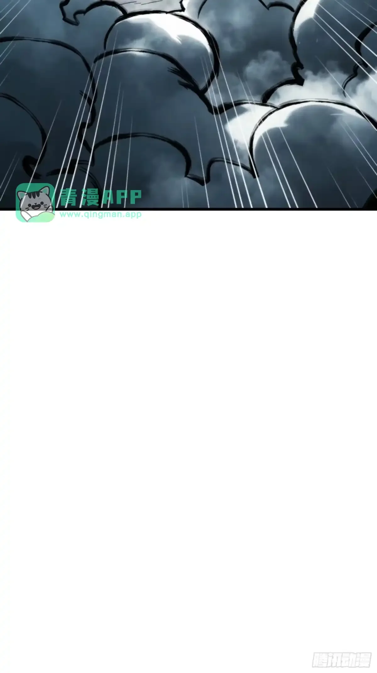 第31话 难得的客人 第56页